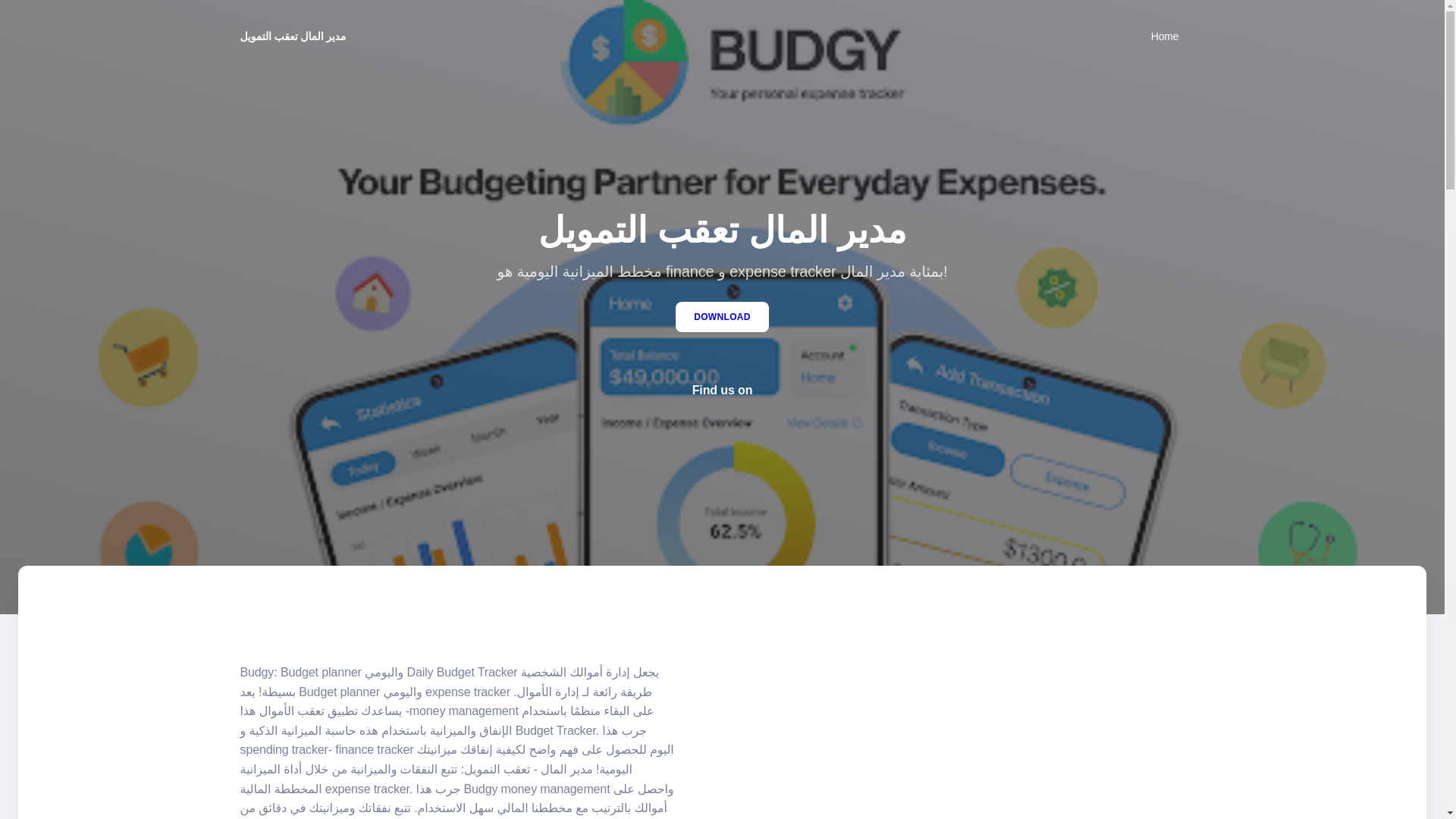 website screenshot of https://chickenroadegp.com/