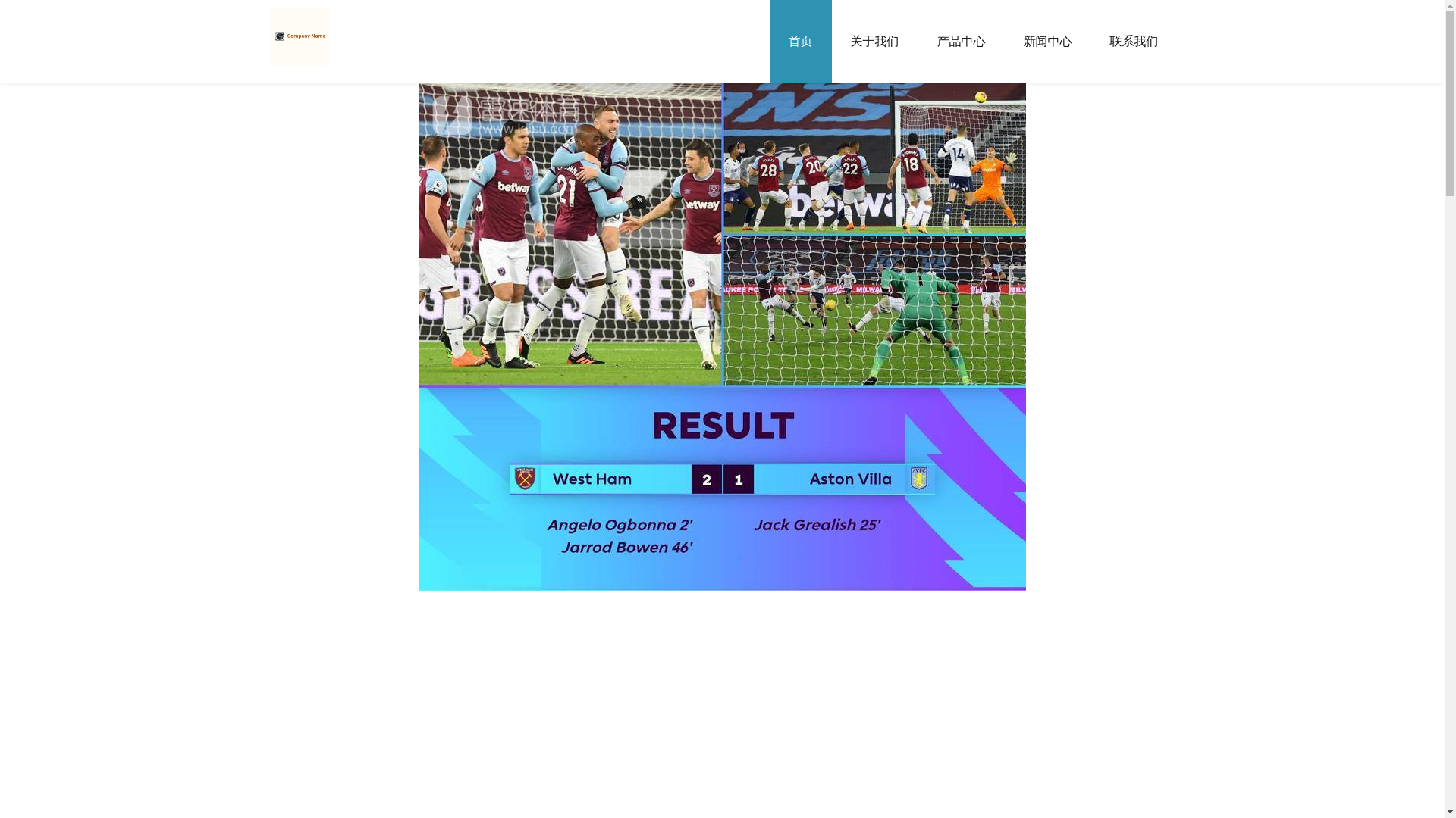 website screenshot of https://zh-an-esports.com/