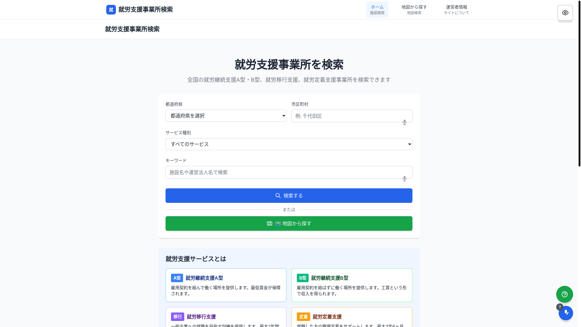 website screenshot of https://shuroshien-com.pages.dev/