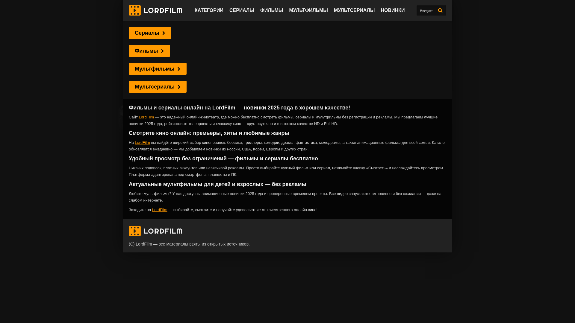 website screenshot of https://jordtlimaaf.online/