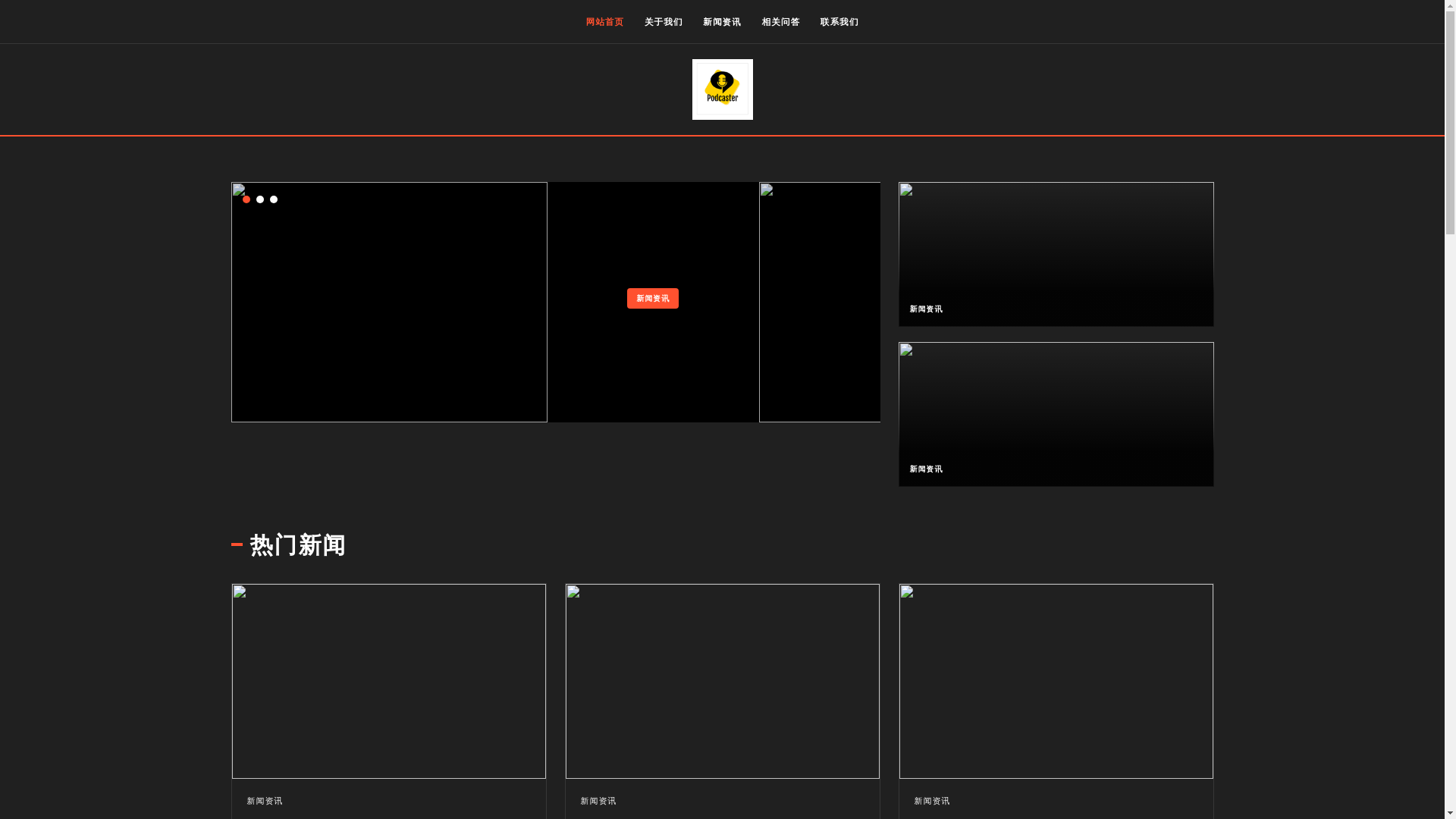 website screenshot of https://p-huatihui.com/