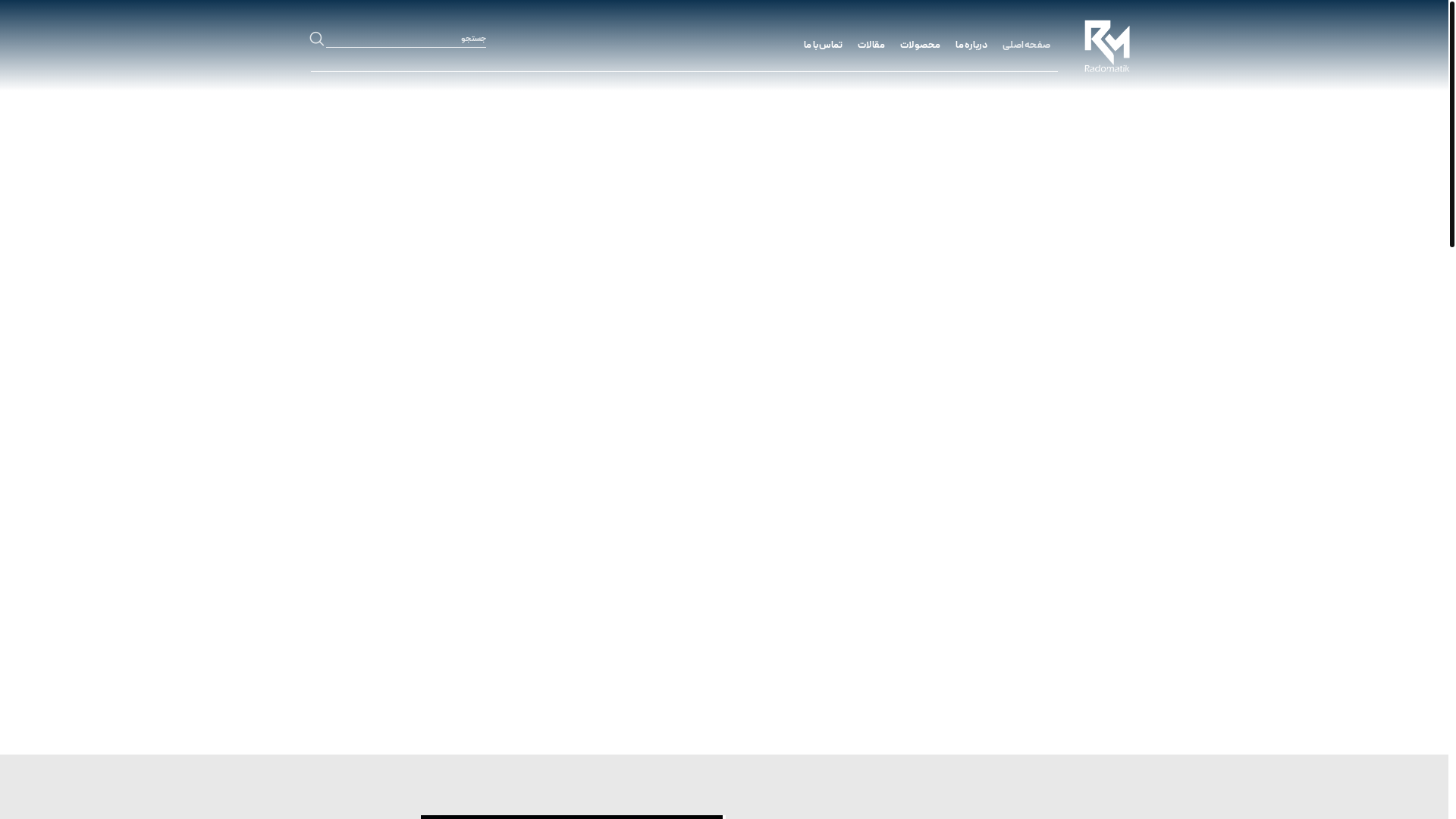 website screenshot of https://radomatik.ir/