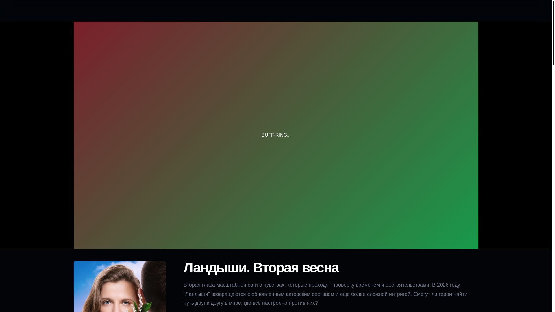 website screenshot of https://landiysy-2.online/