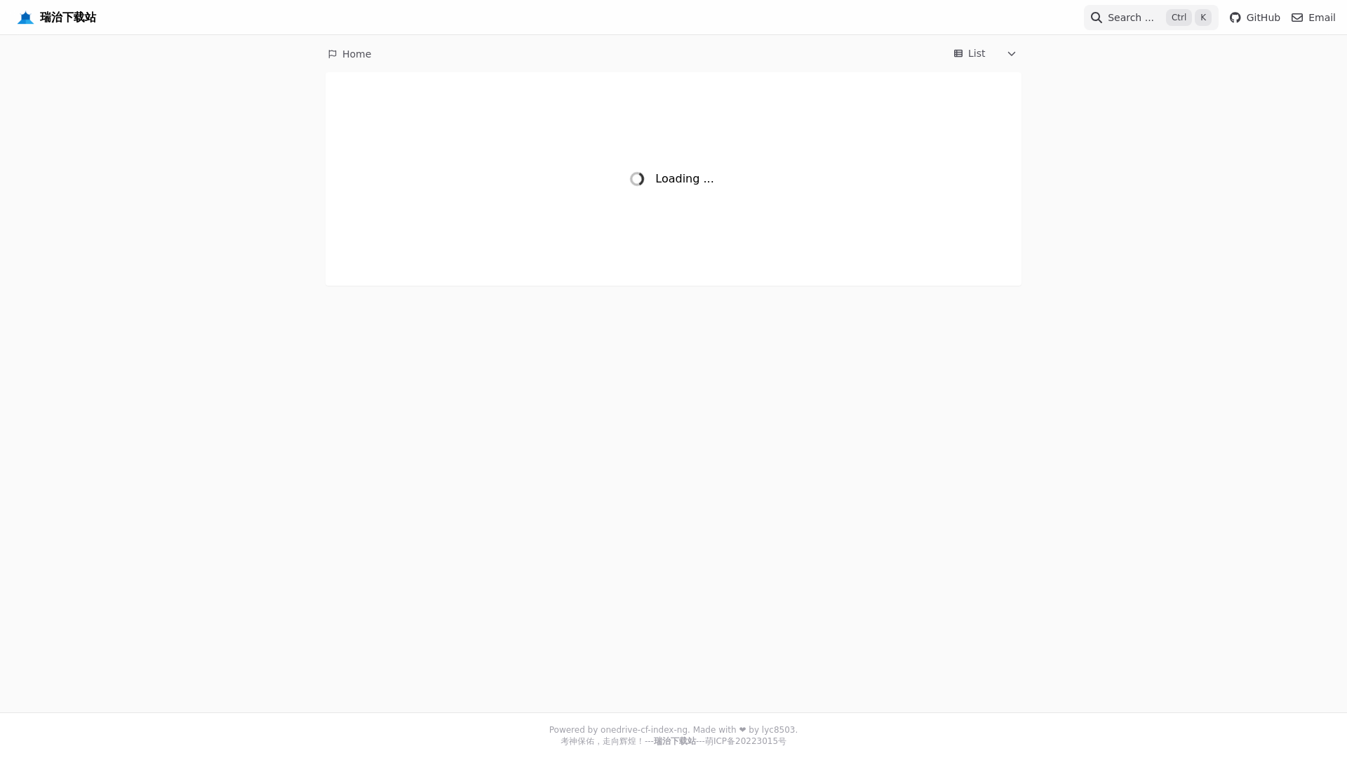 website screenshot of https://onedrive-cf-index-ng-2ek.pages.dev/