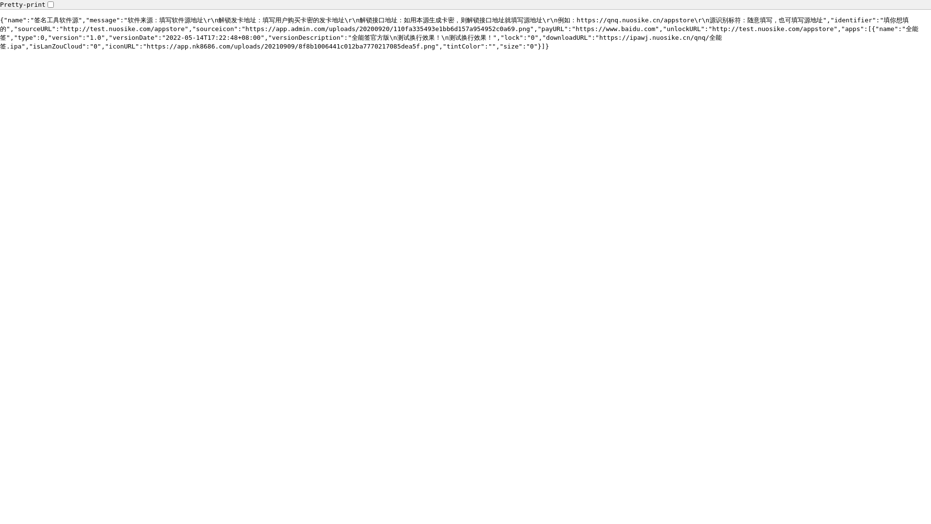 website screenshot of https://nuanning.top/