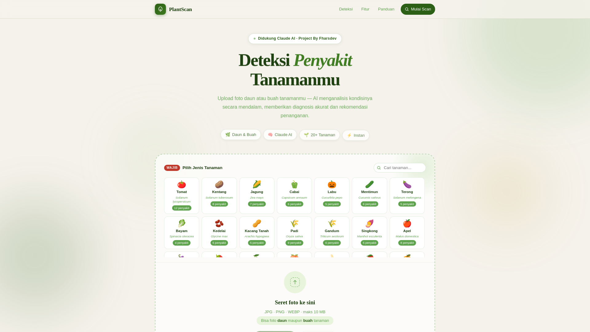 website screenshot of https://plantscan.pages.dev/
