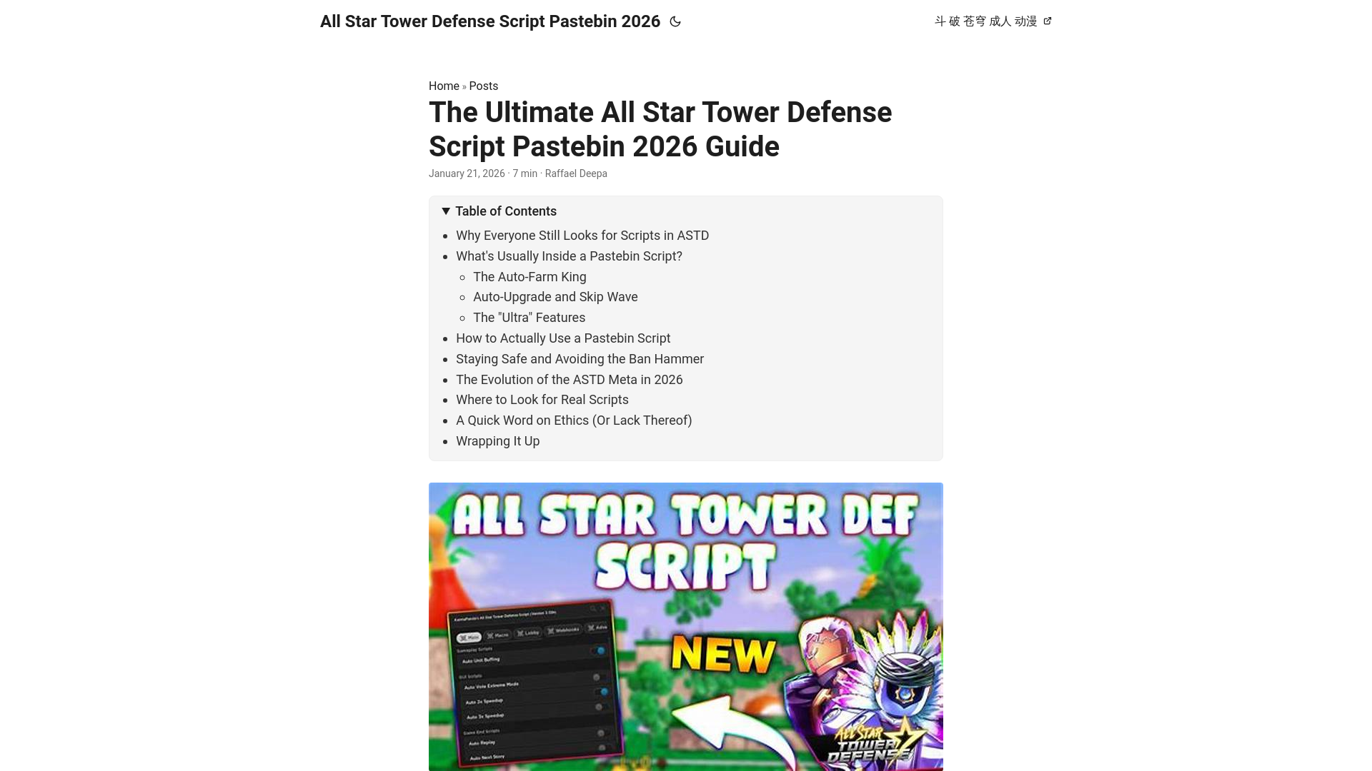 website screenshot of https://allstartowerdefensescriptpastebin2026.pages.dev/