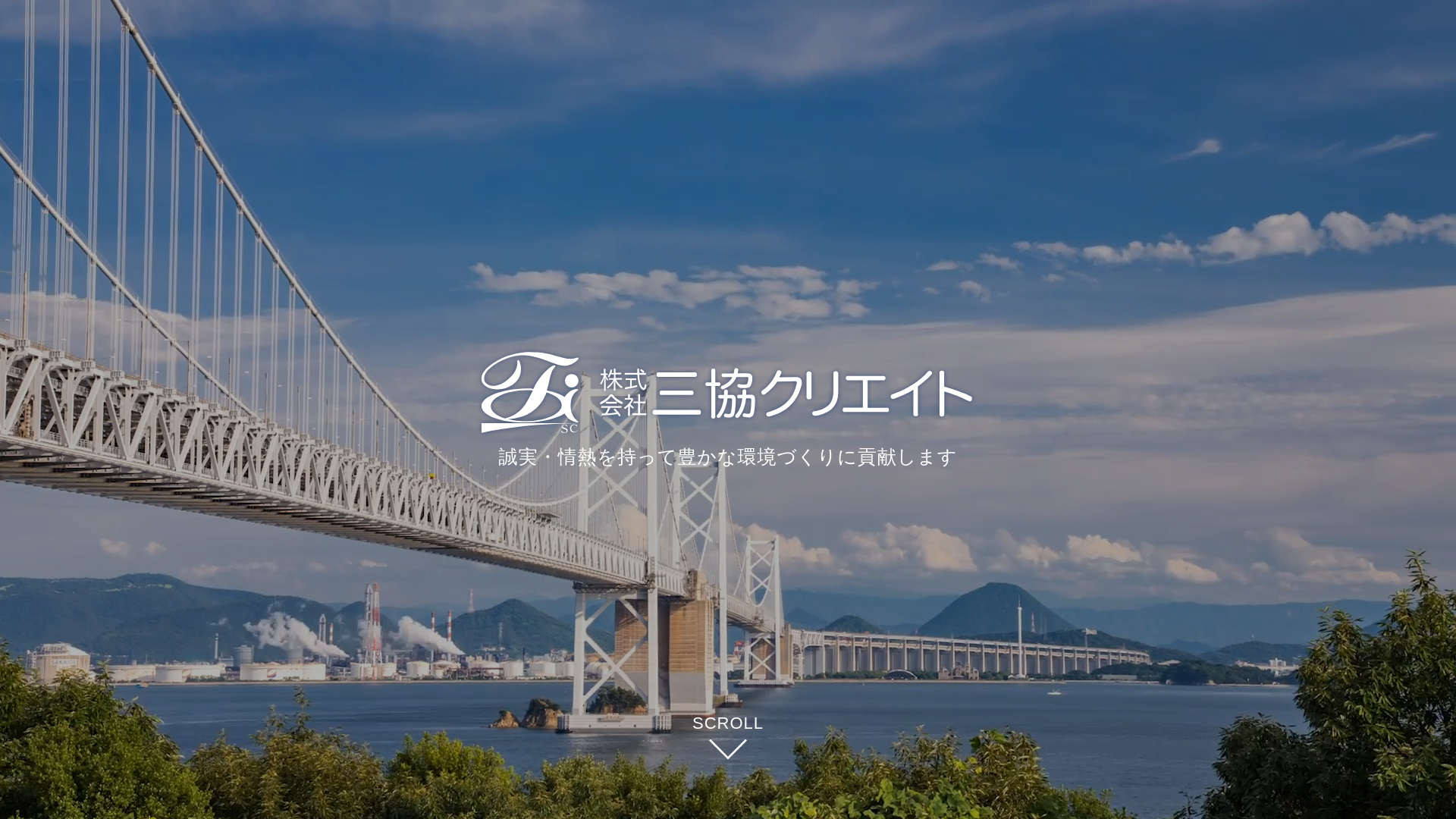 website screenshot of https://sankyo-create.pages.dev/