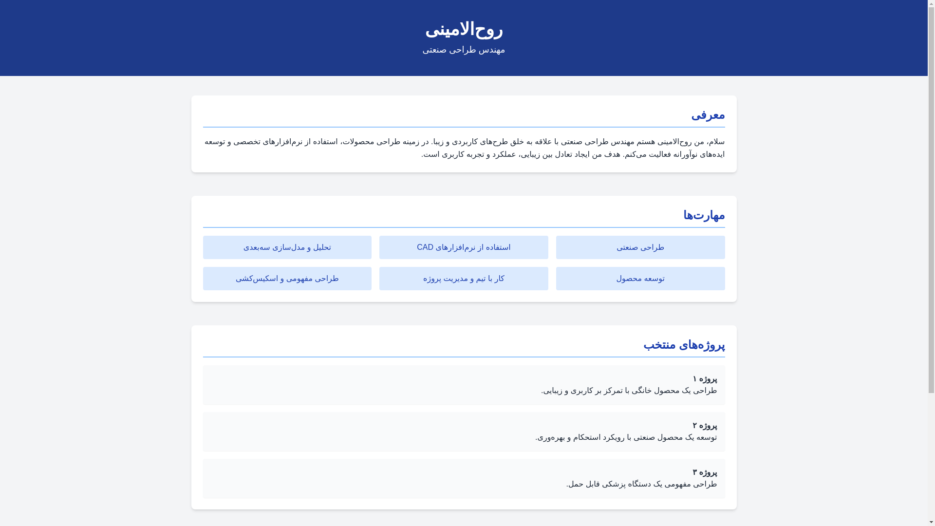 website screenshot of https://lalehzareman.ir/