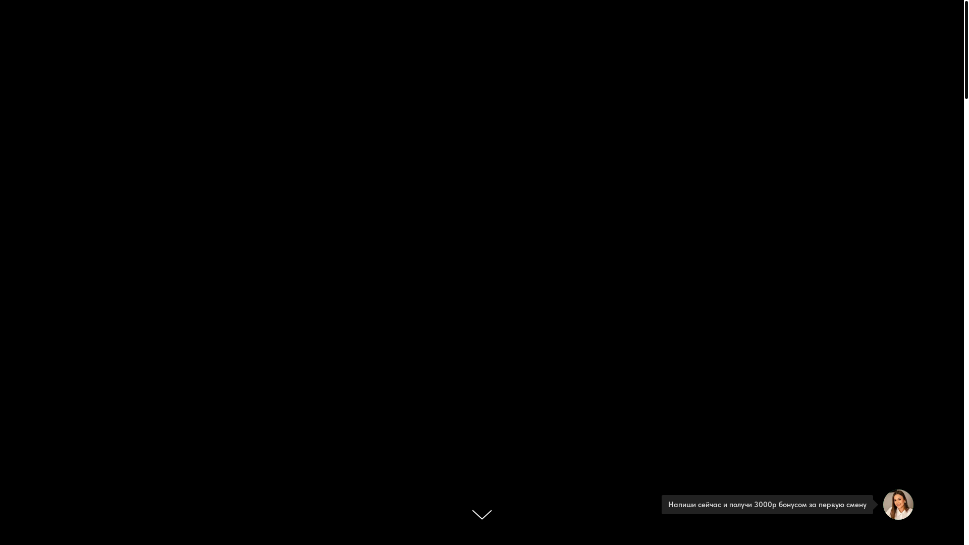 website screenshot of https://monacamstudio.ru/