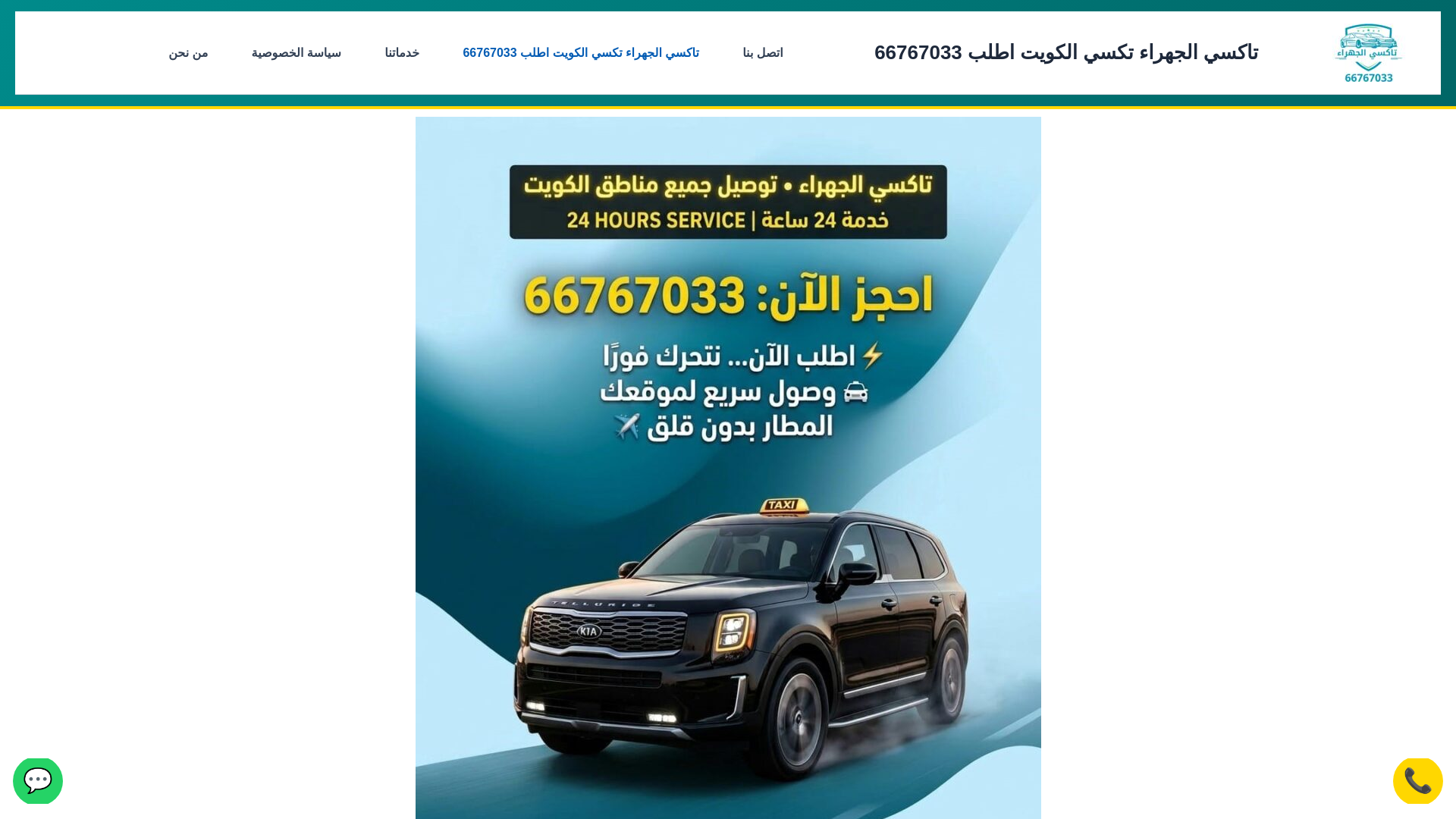 website screenshot of https://jahrajaxi.com/