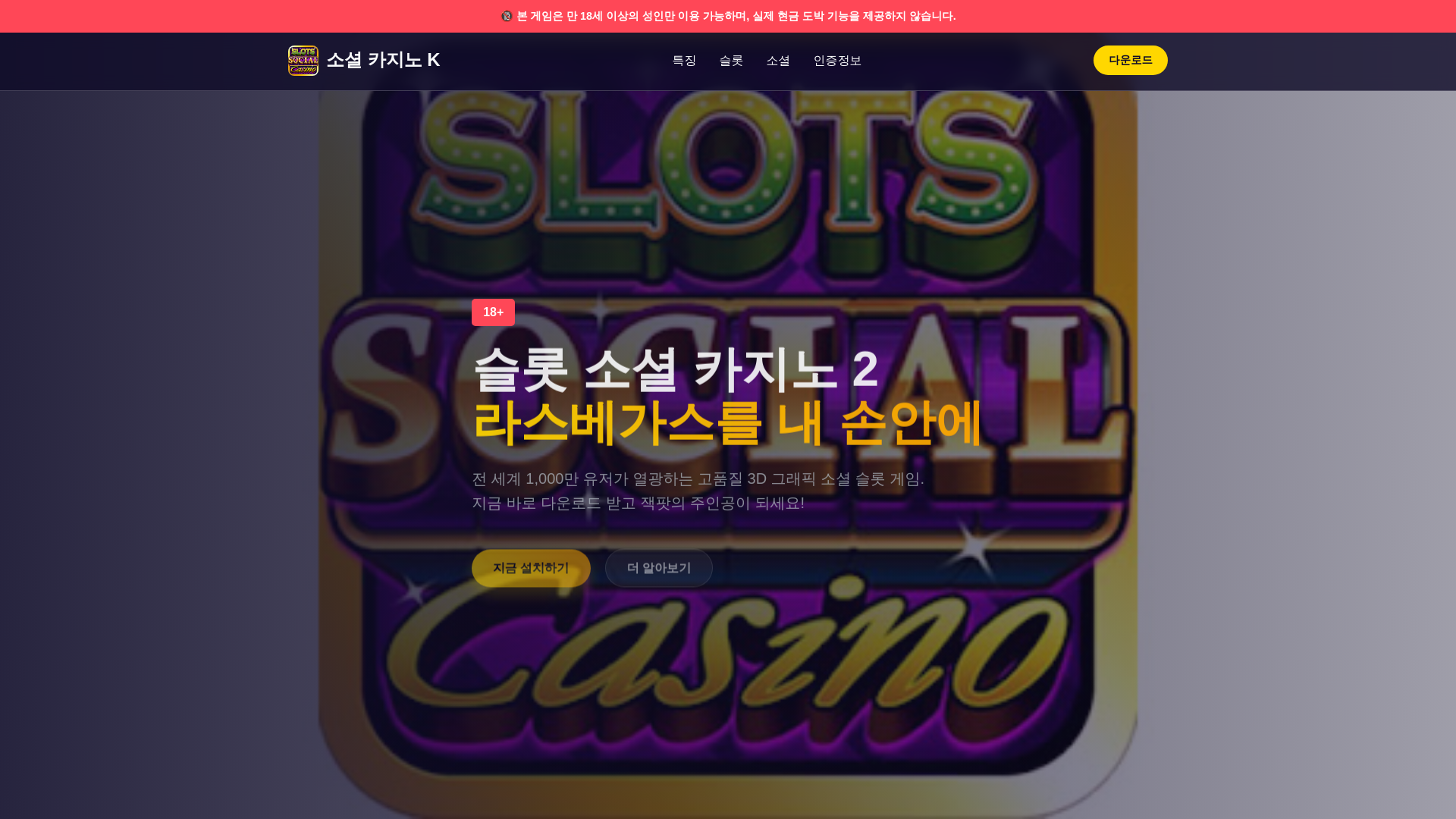 website screenshot of https://soguzam.shop/