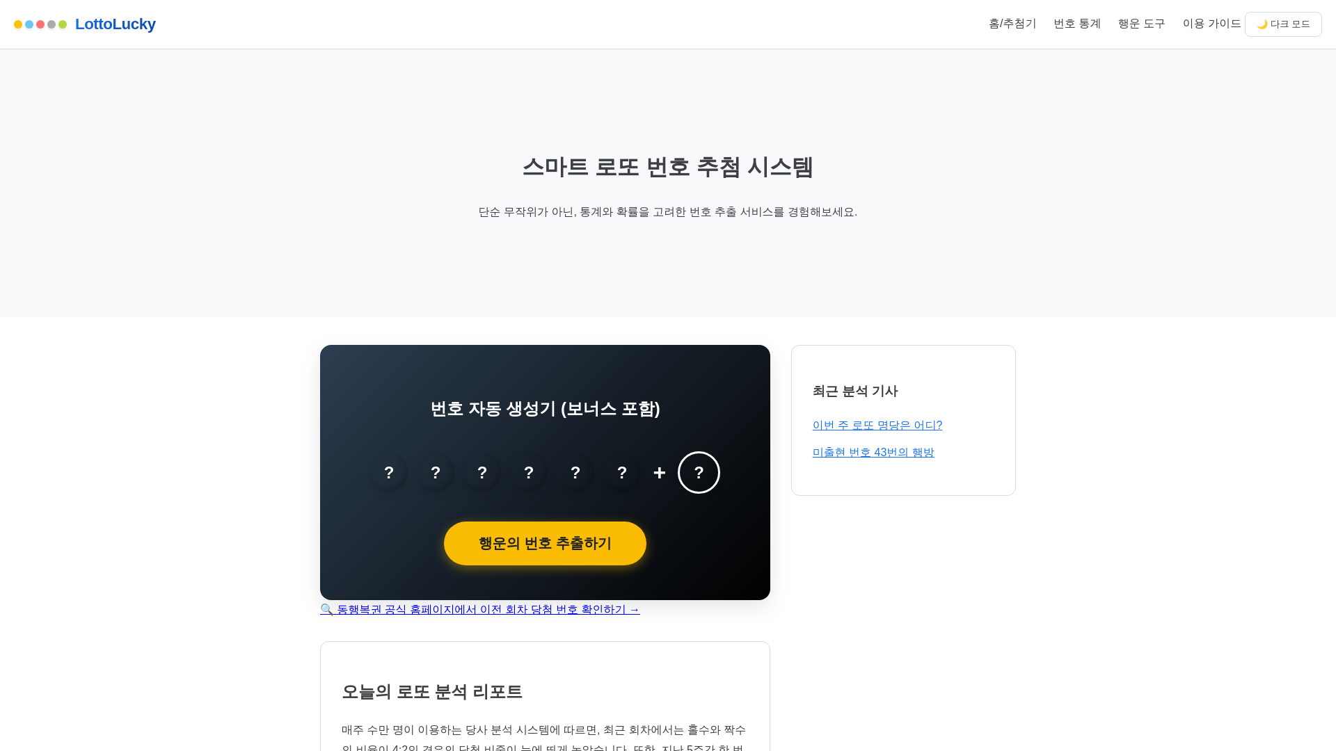 website screenshot of https://product-builder-lecture-zkw.pages.dev/