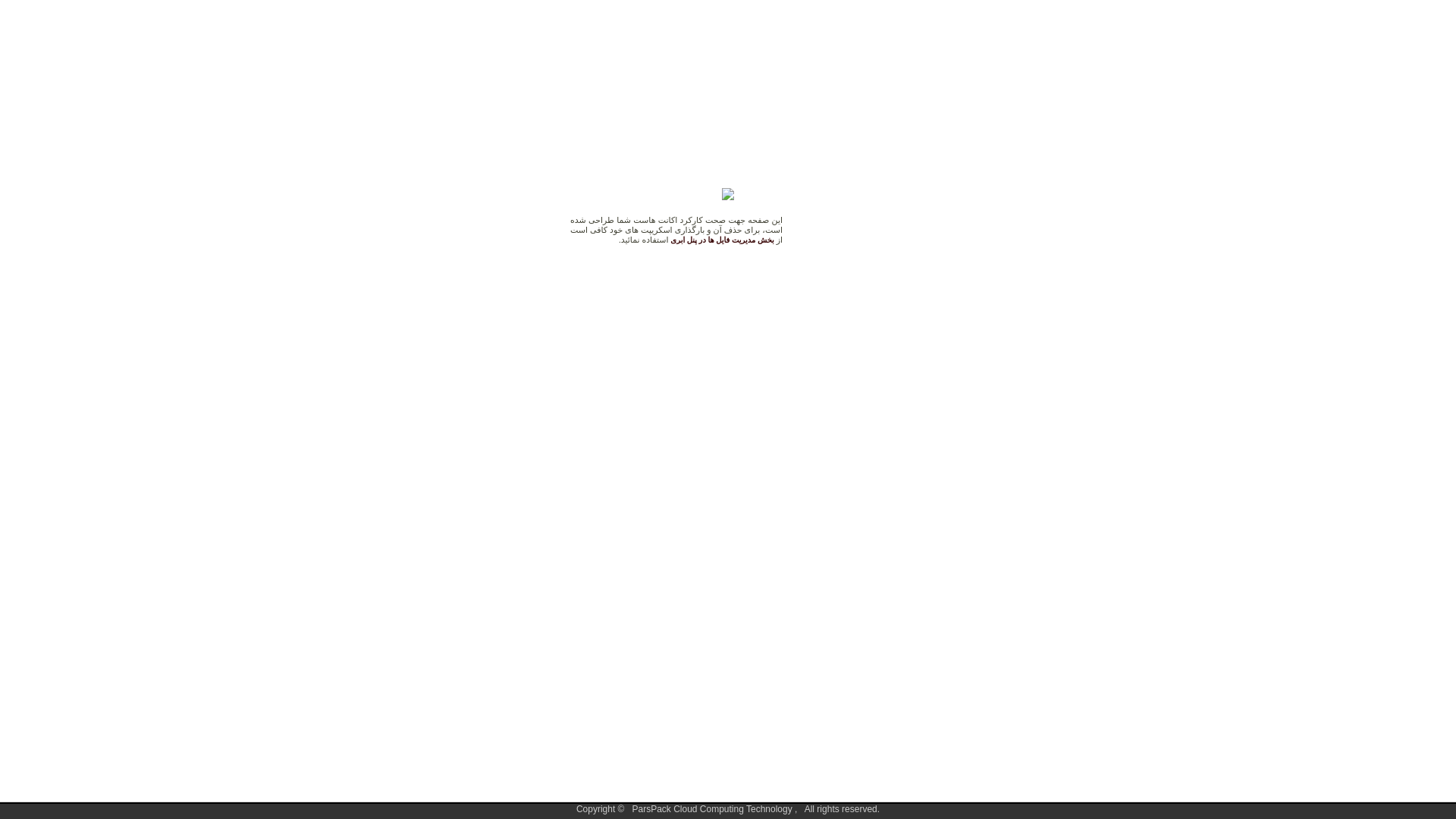 website screenshot of https://shidstore.ir/
