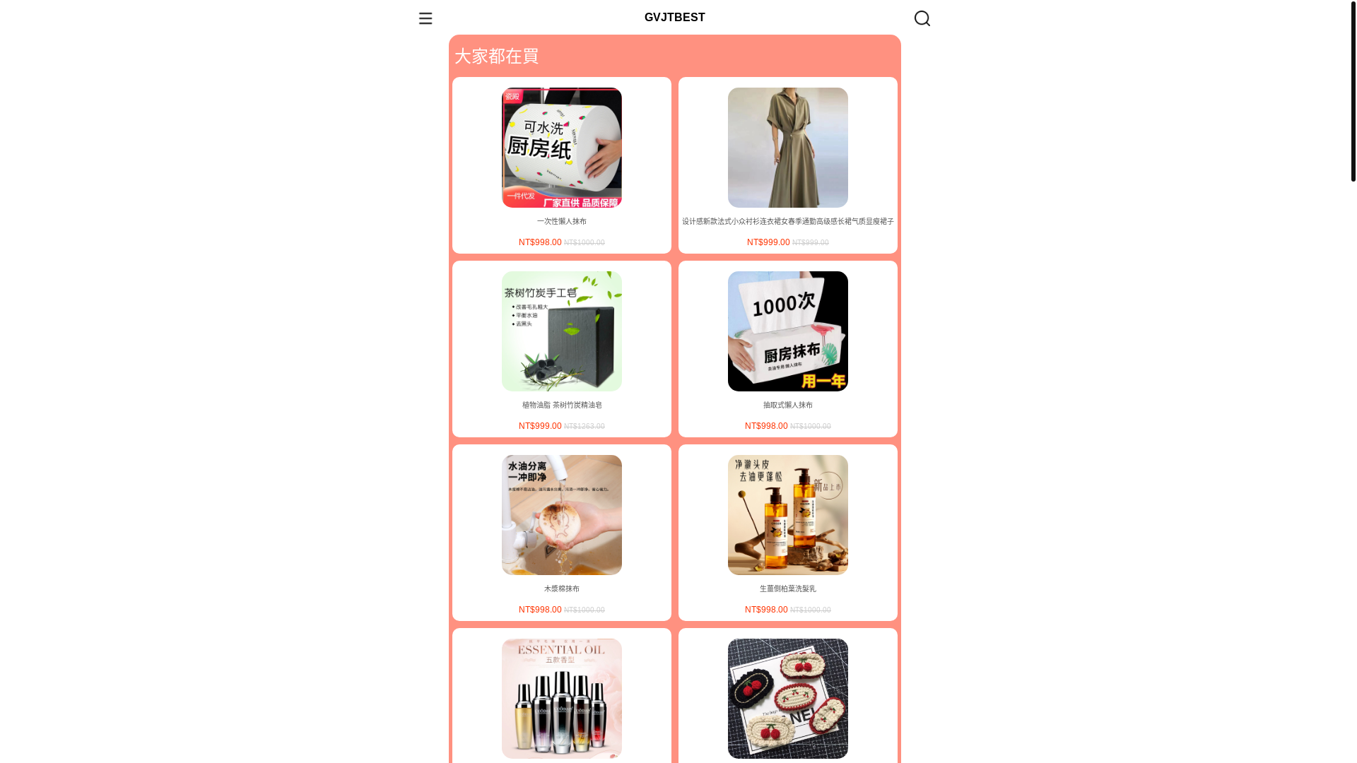 website screenshot of https://absha.asia/