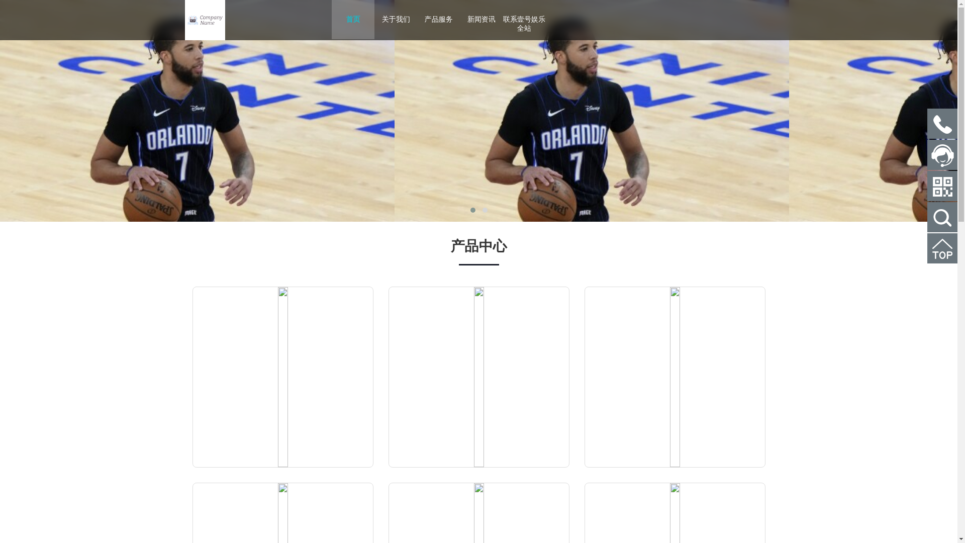 website screenshot of https://app-gameyihao.com/