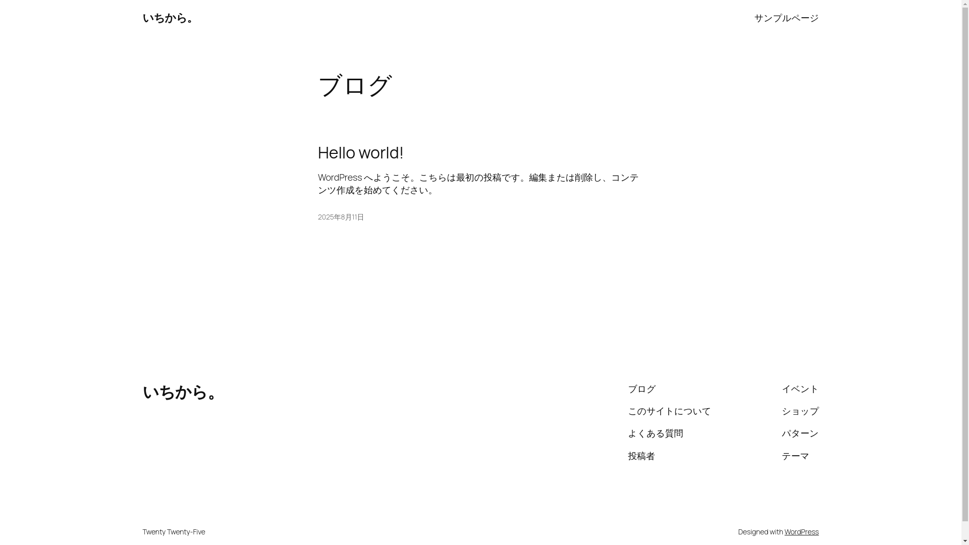 website screenshot of https://ichikara-nagareyama.com/