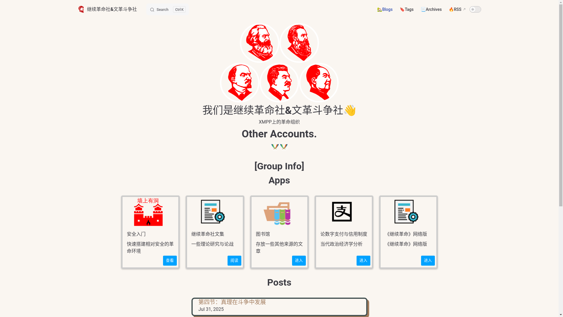 website screenshot of https://mlmistrevolutionagain.pages.dev/