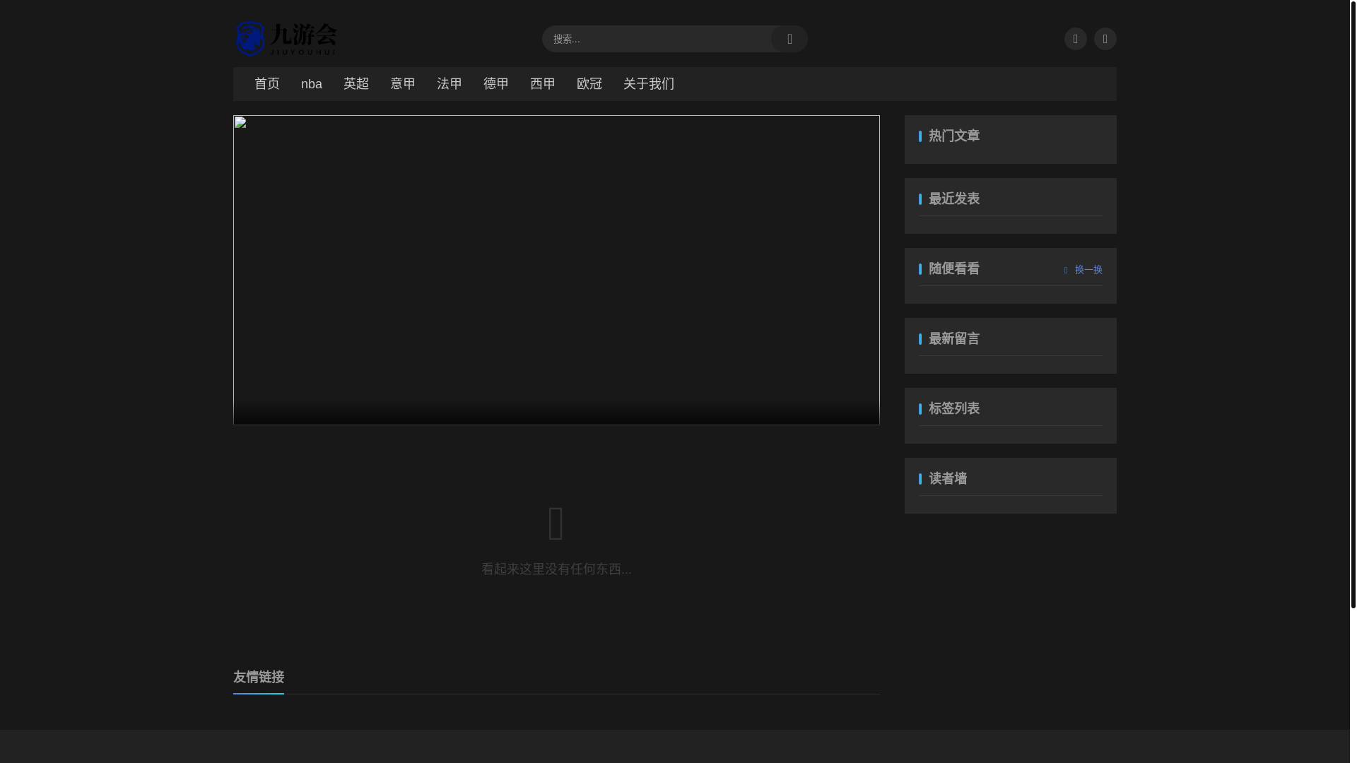 website screenshot of https://fast-fifaworldcup.com/