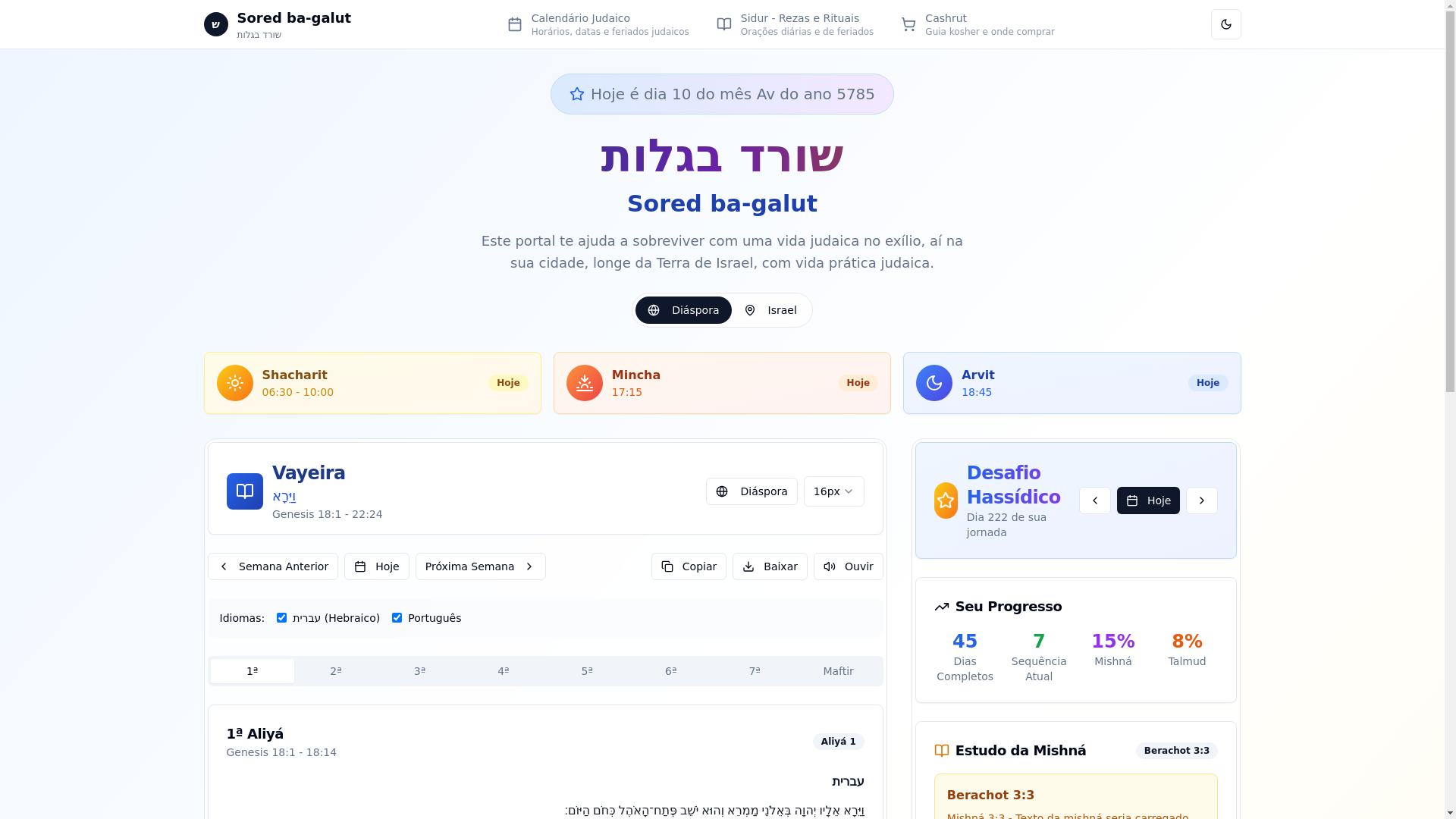 website screenshot of https://soredbagalut.com/