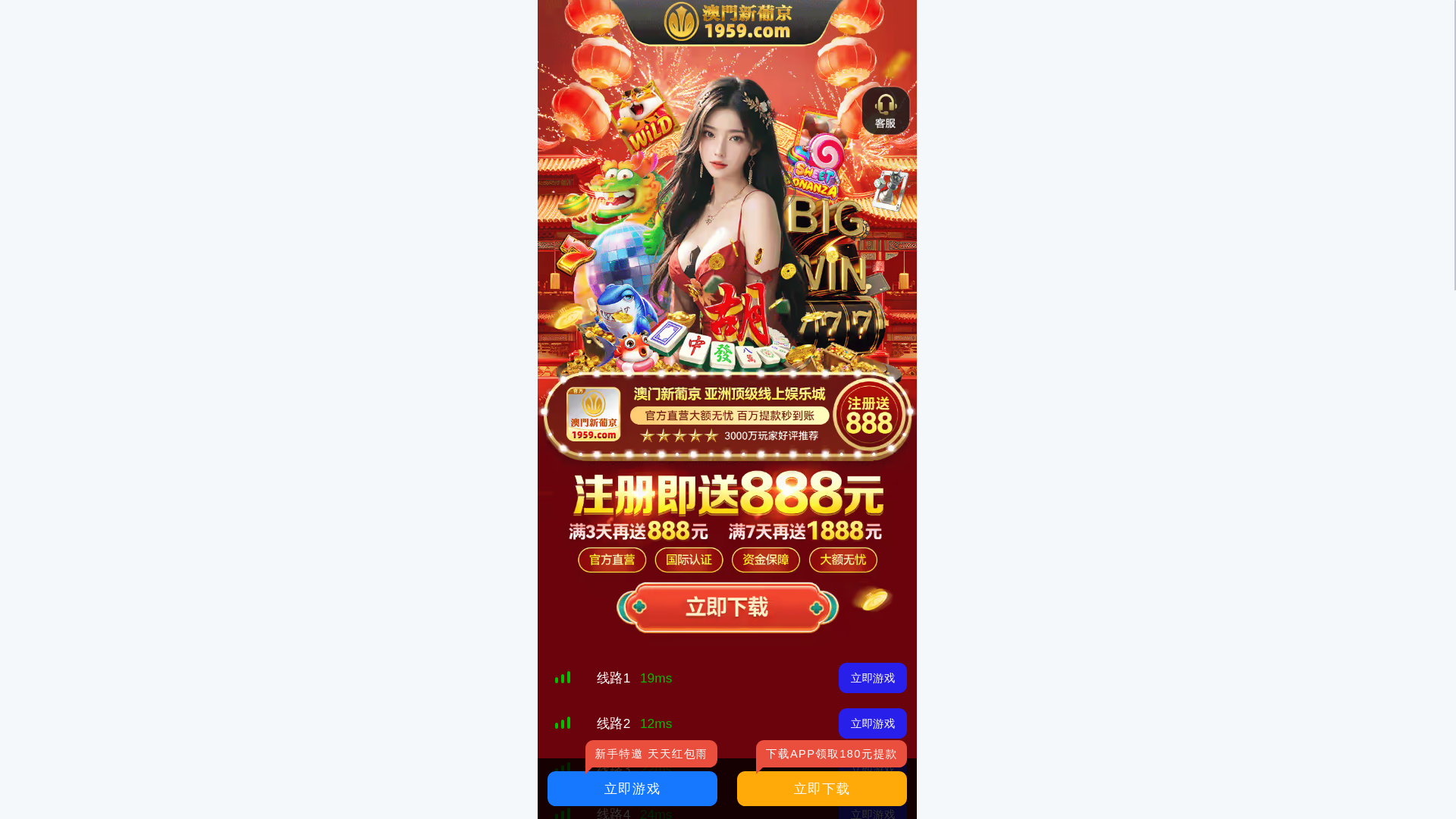 website screenshot of https://195-9-xz-lpkwtjkc.cc/
