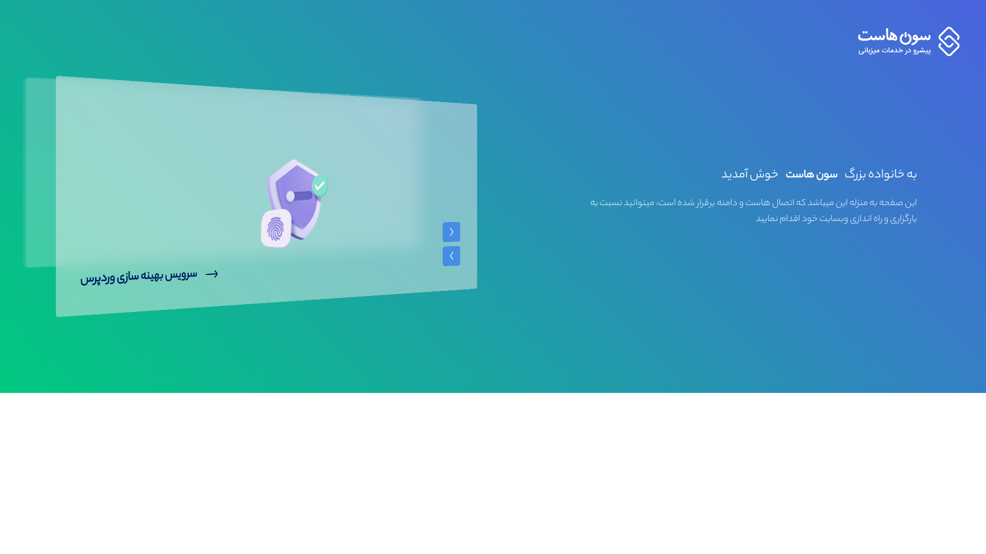 website screenshot of https://khairieh-vaighan.ir/