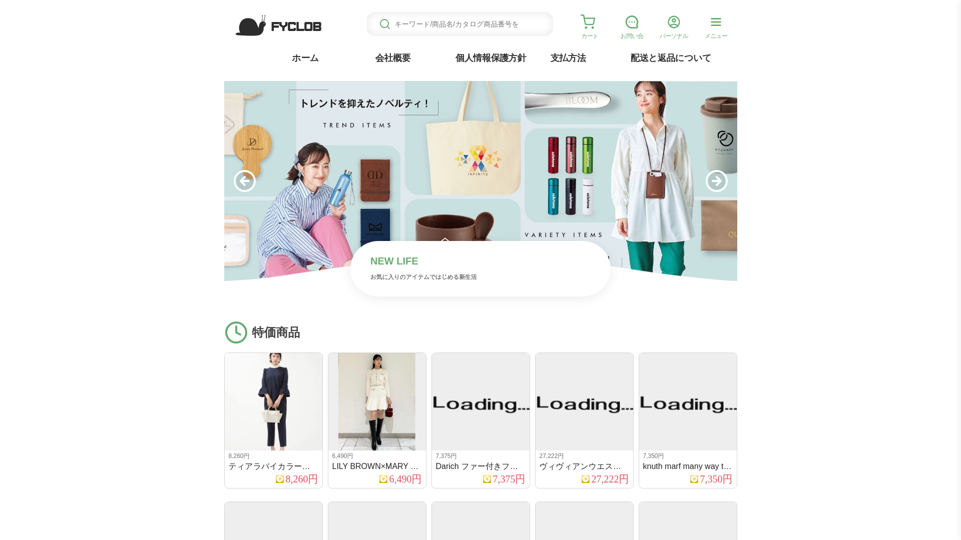 website screenshot of https://fyclobj.onzqj.click