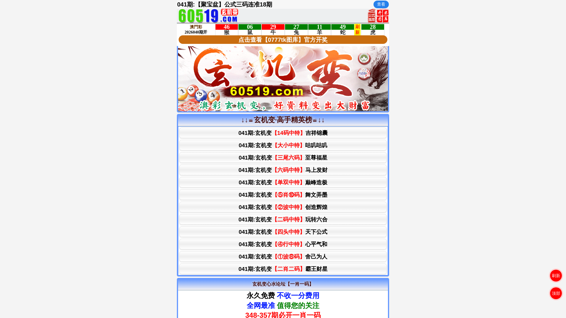 website screenshot of https://cablrnmihm.60519ldww5.shop