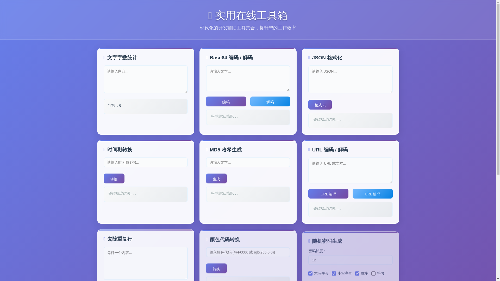 website screenshot of https://tvcnpxq7lu.xyz/