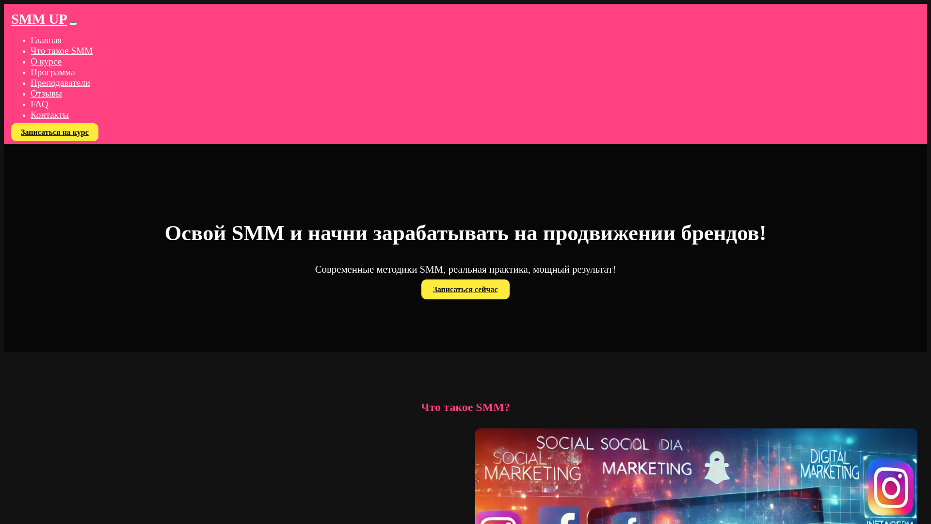 website screenshot of https://stackablesynchronically.pro/