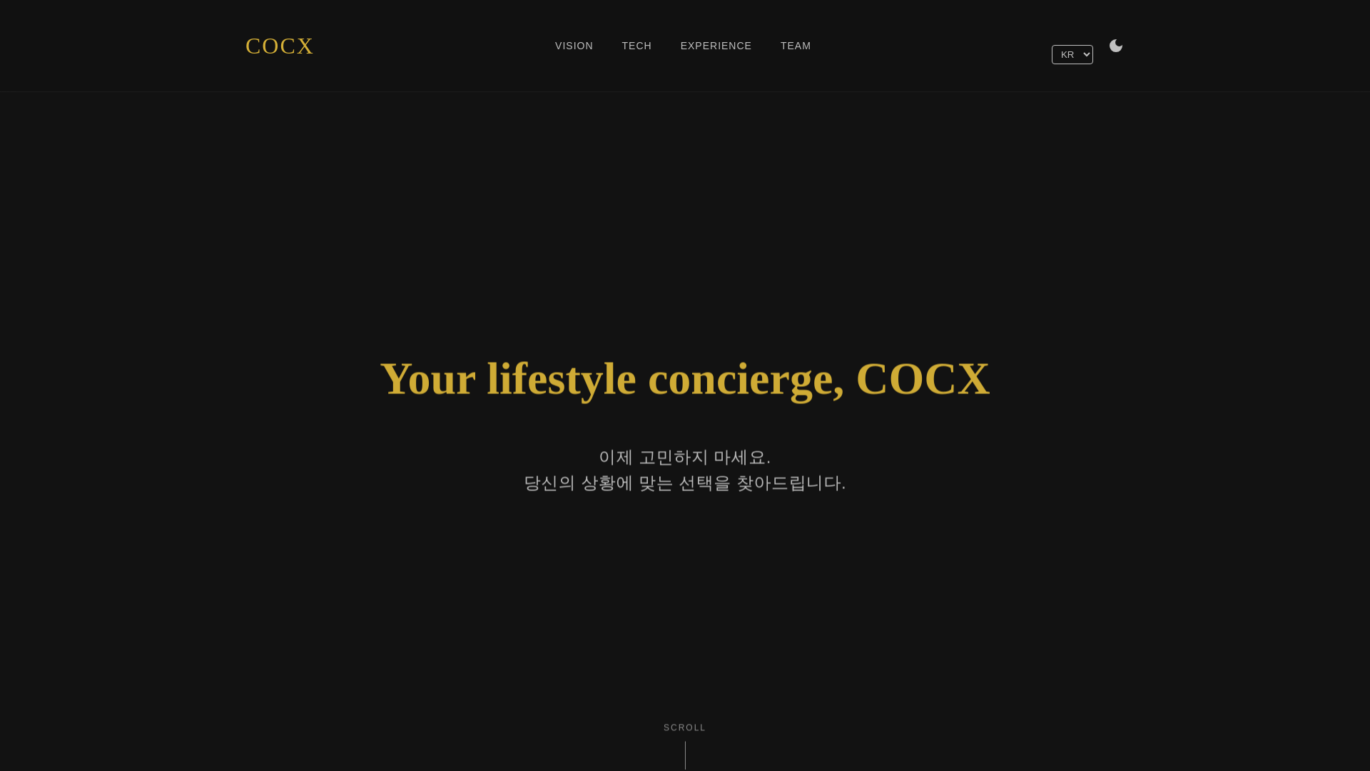 website screenshot of https://cocx-landing.pages.dev/