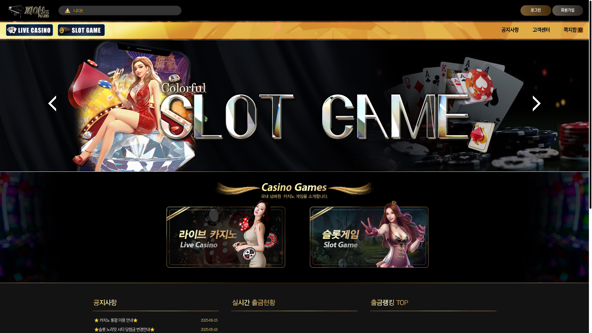 website screenshot of https://piano-9090.com/
