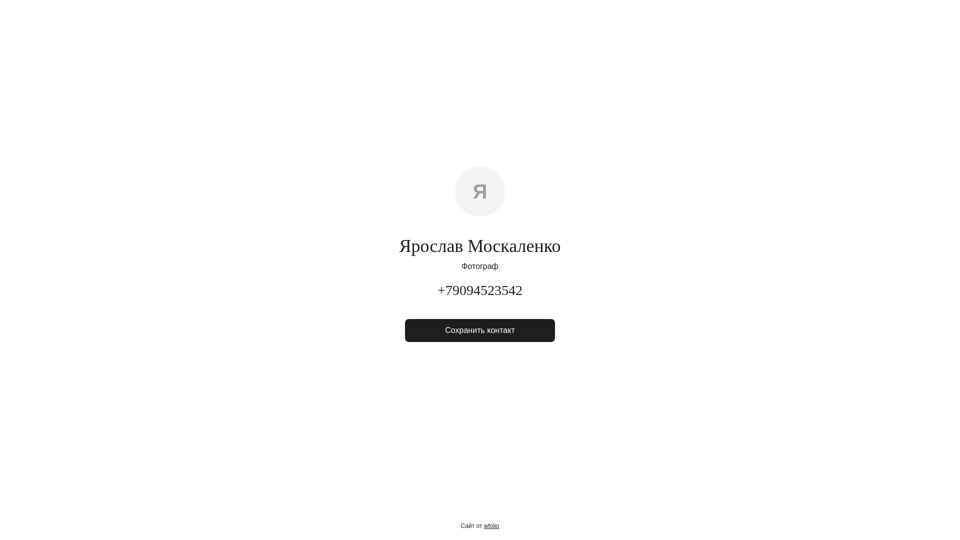 website screenshot of https://kultworkshop.ru/