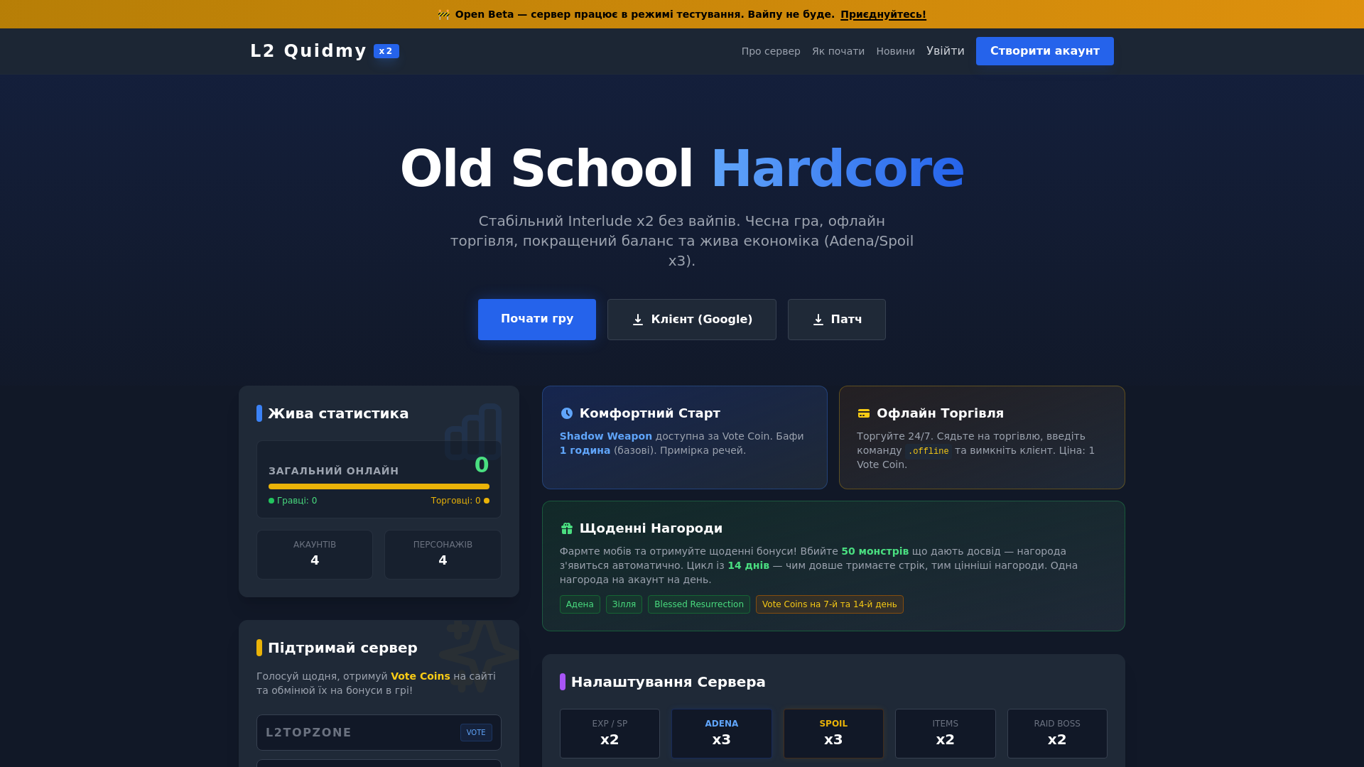 website screenshot of https://quidmy.org/