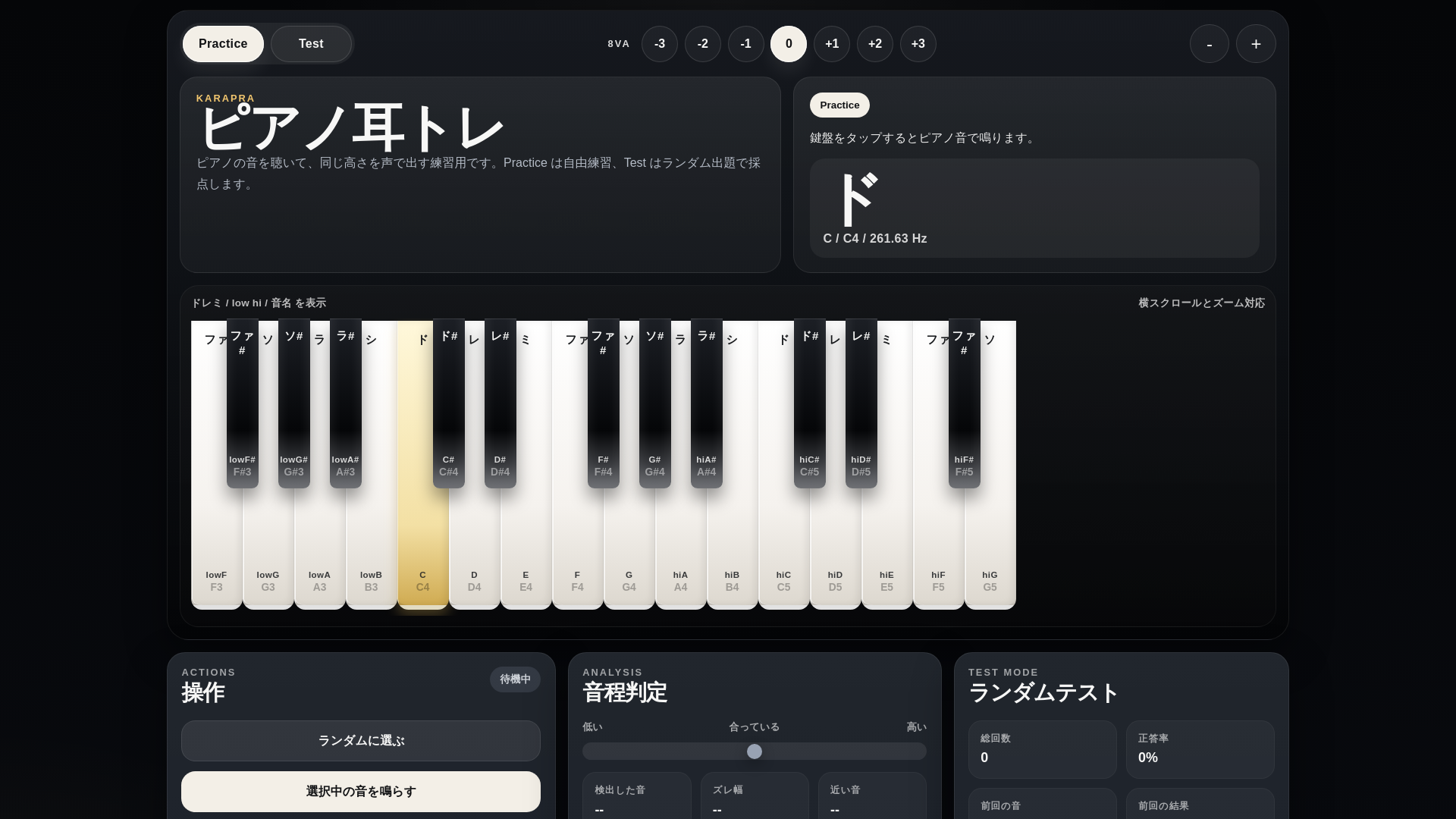 website screenshot of https://karapra.pages.dev/