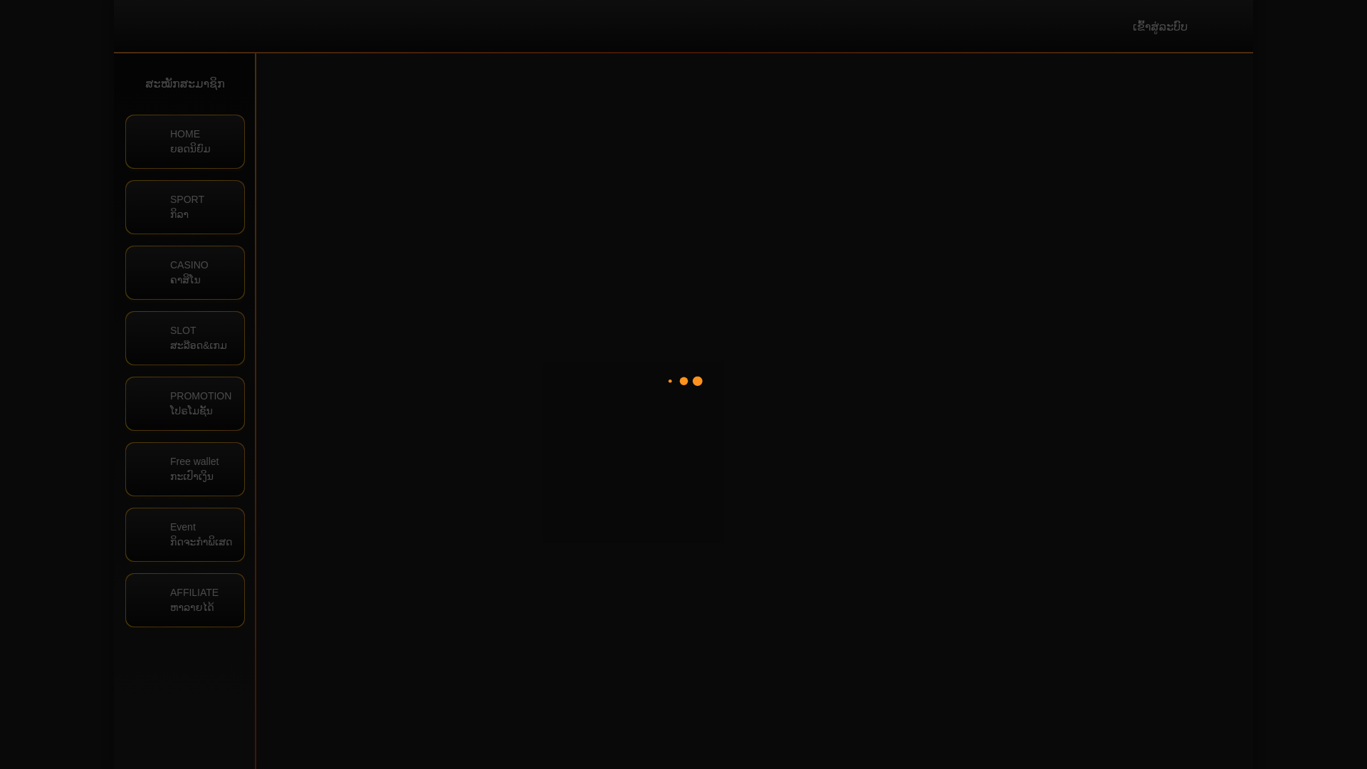 website screenshot of https://laospin-obanai.store/