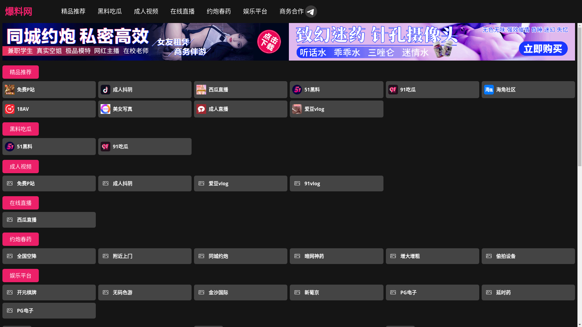 website screenshot of https://shenmidianying.cc/