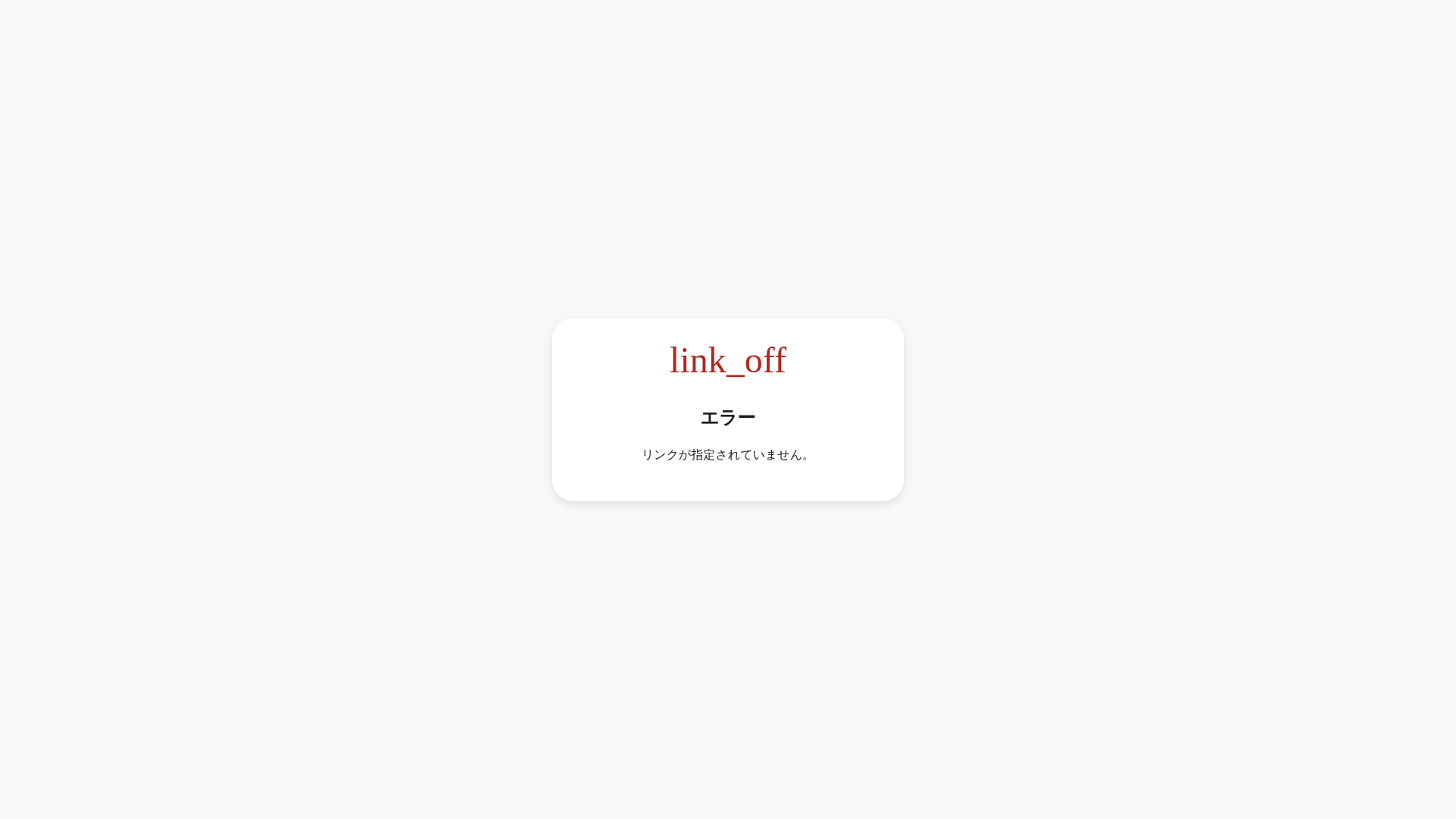 website screenshot of https://sharelinkcopy.pages.dev/