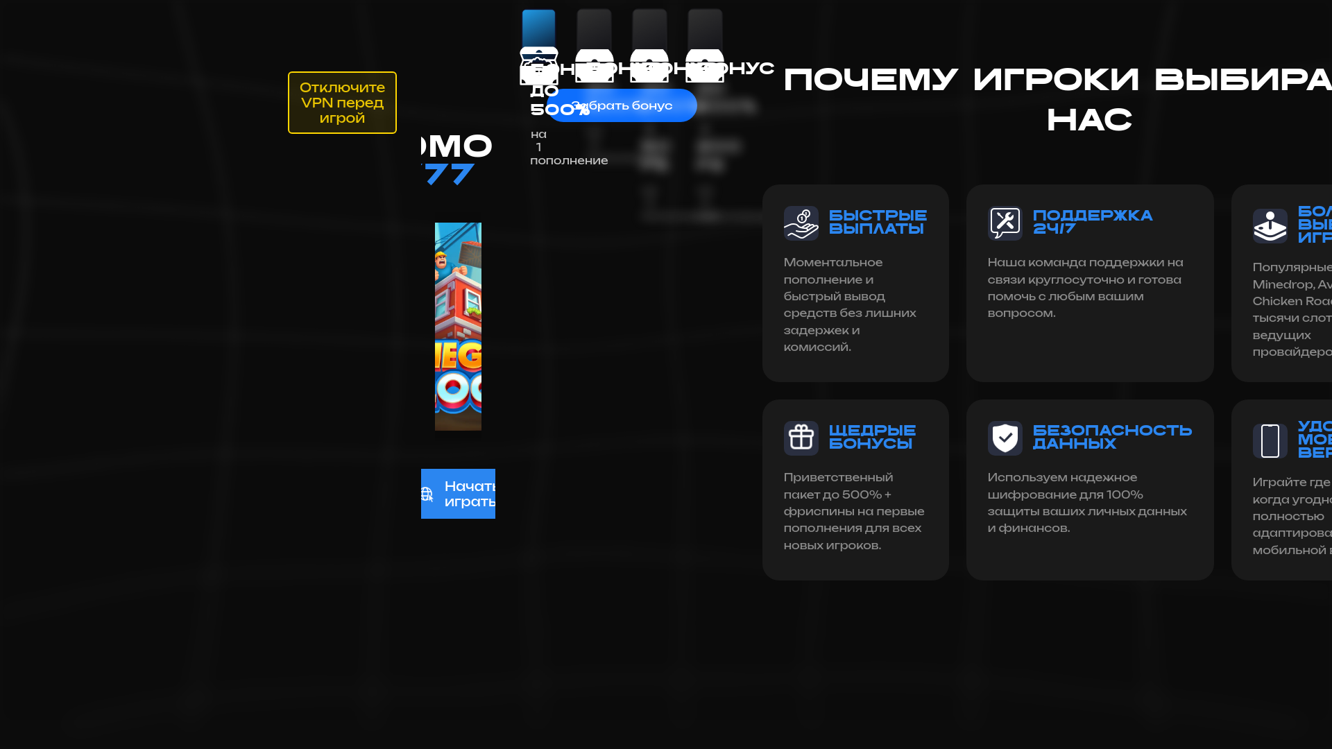 website screenshot of https://joy-casino-play-click.pages.dev/