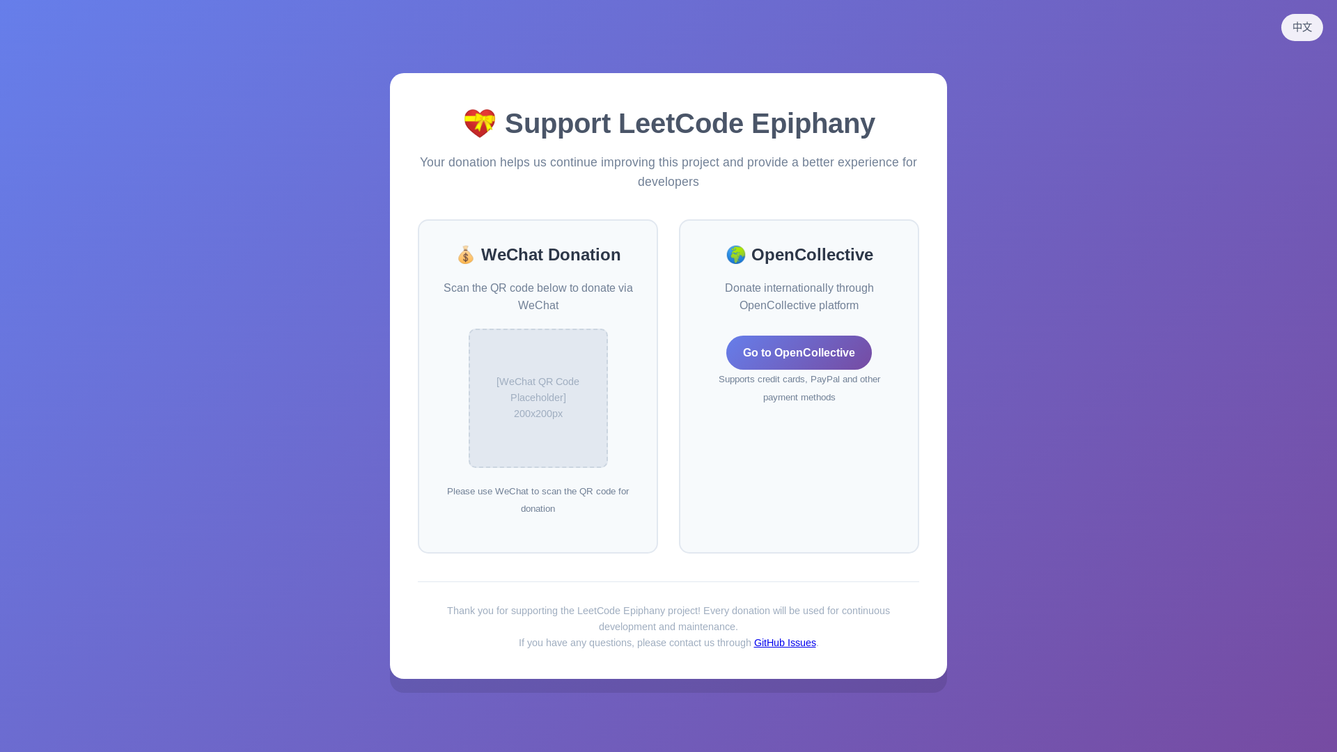 website screenshot of https://leetcodeepiphany.pages.dev/