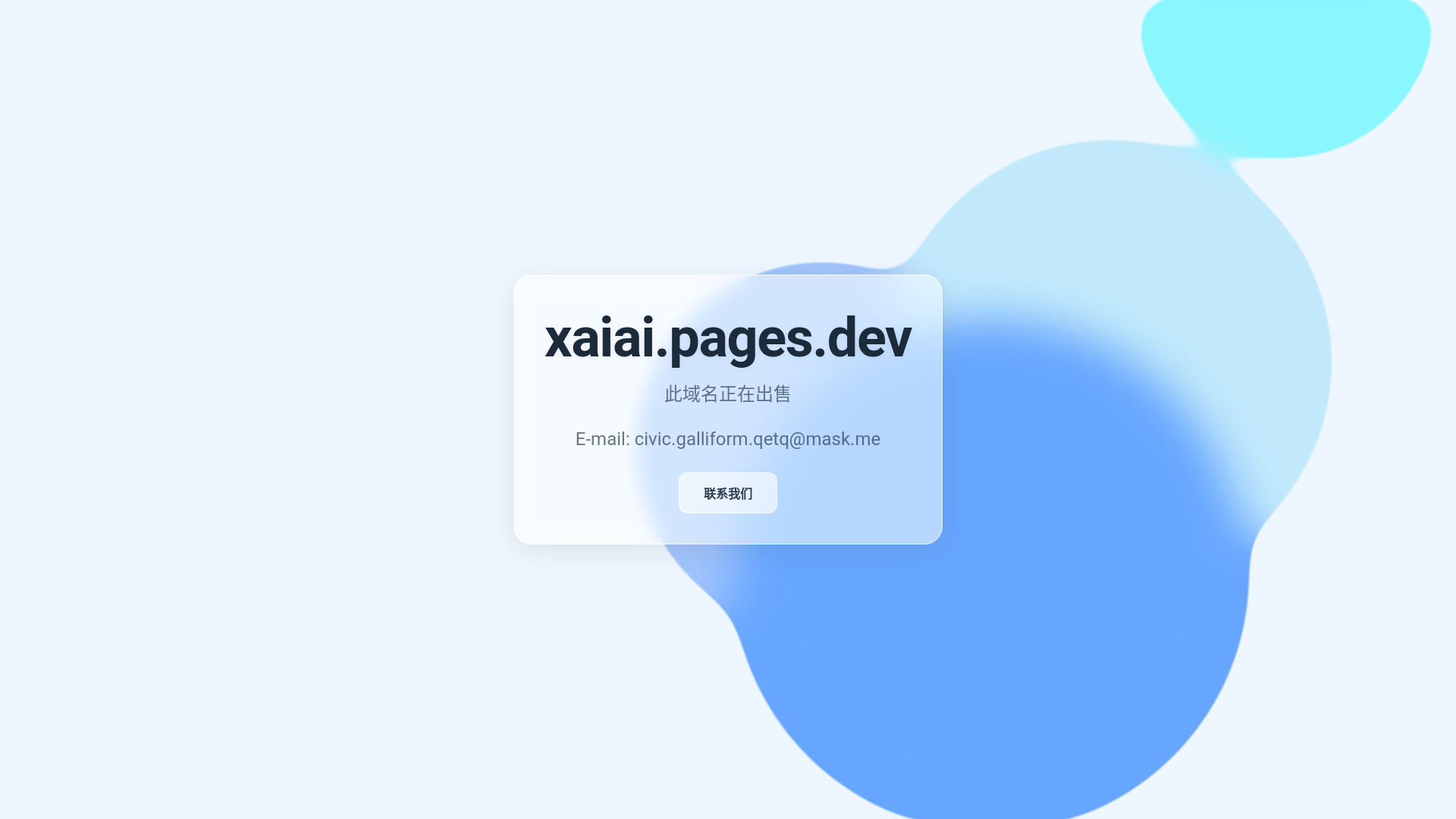 website screenshot of https://xaiai.pages.dev/