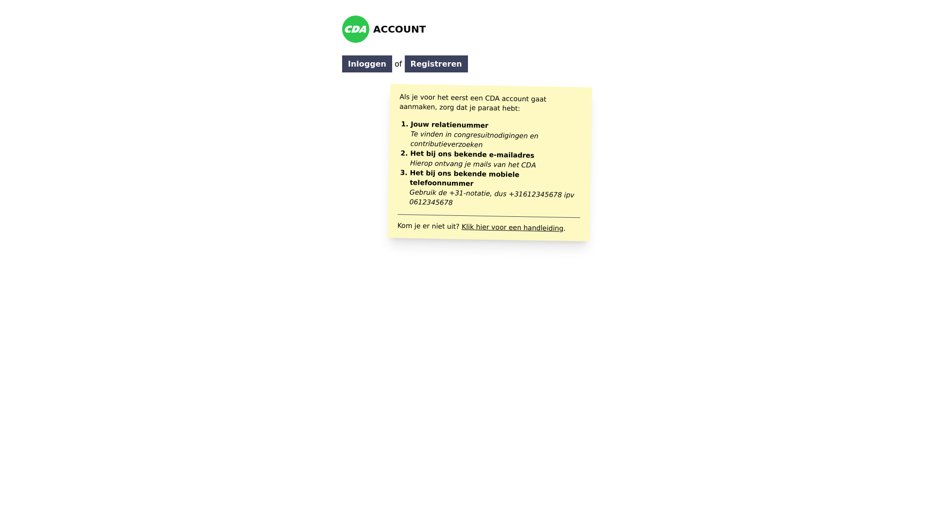 website screenshot of https://cda-account.pages.dev/