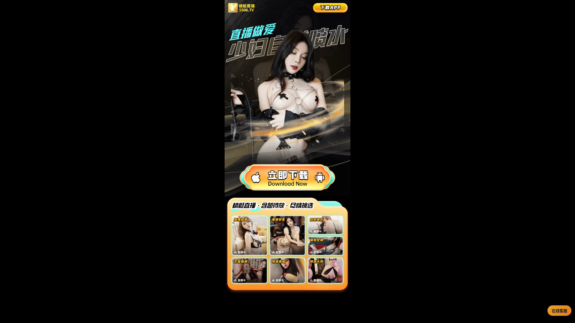 website screenshot of https://qtlivetv.com