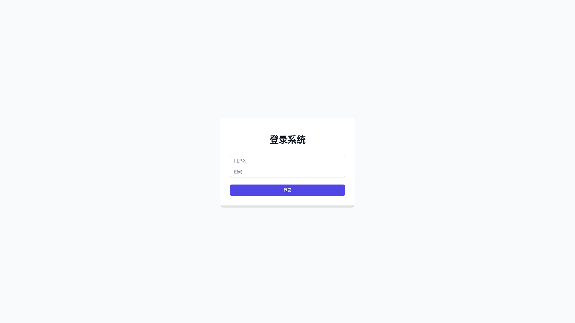 website screenshot of https://cdn-manager-gui.pages.dev/
