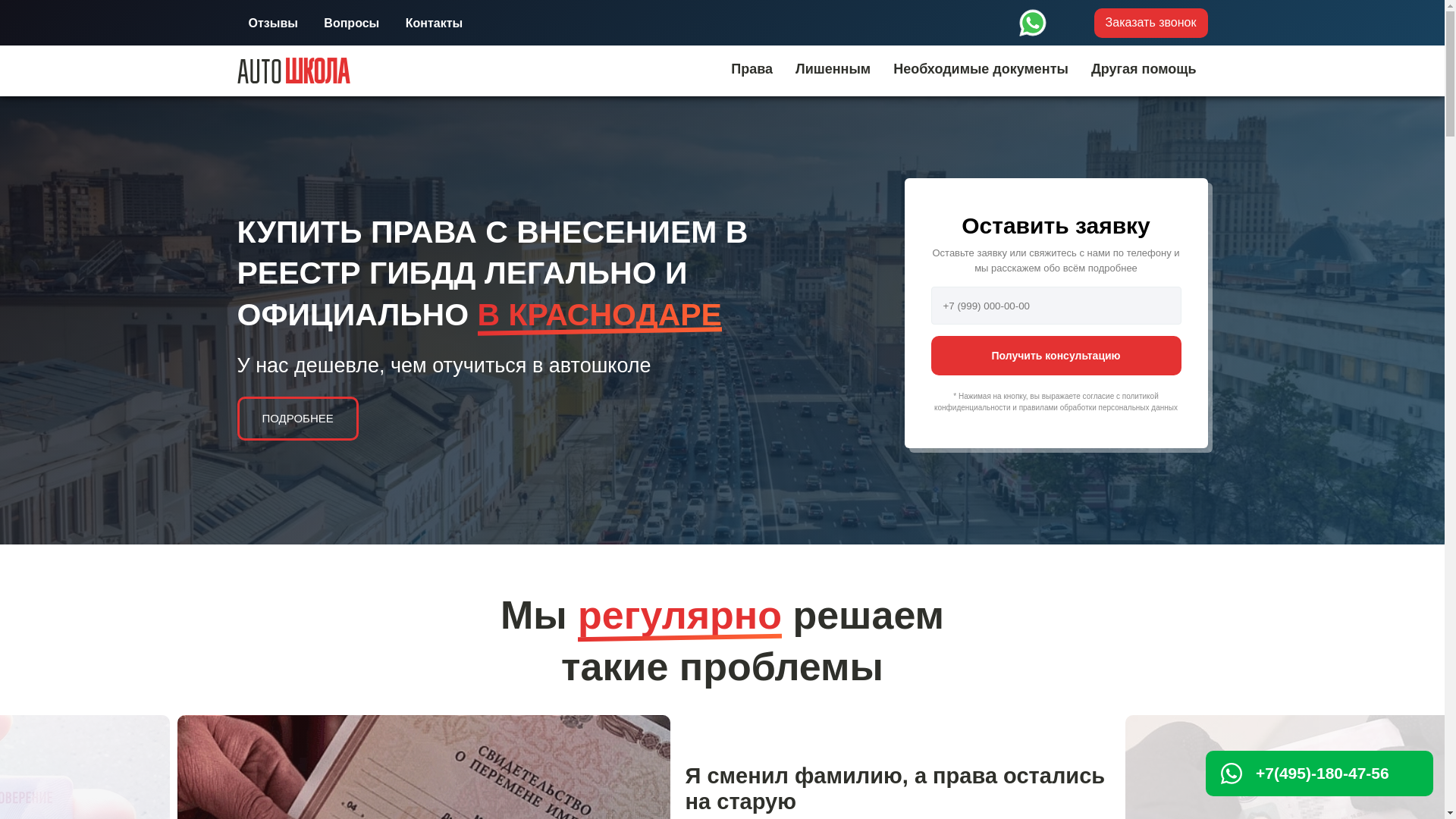 website screenshot of https://pravacomp-abt.top/