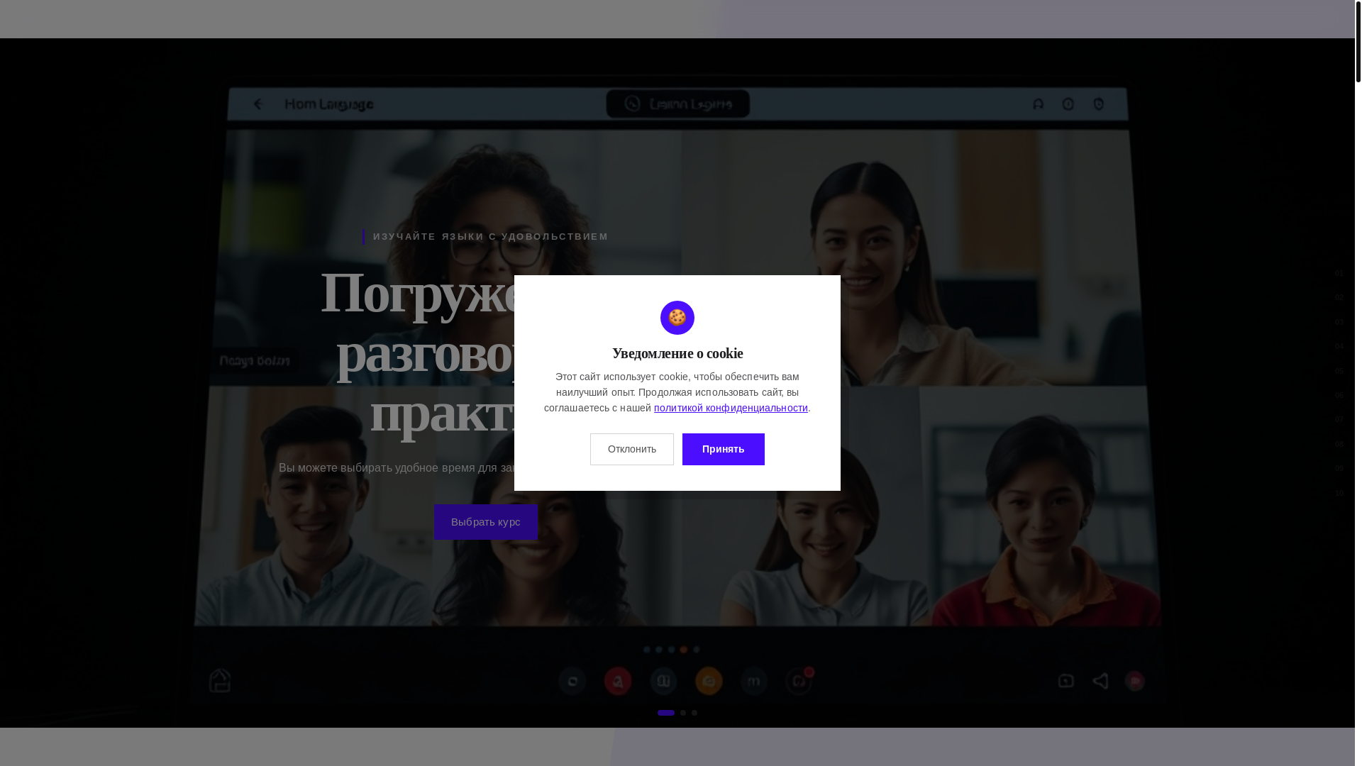 website screenshot of https://alinguabridge.world/