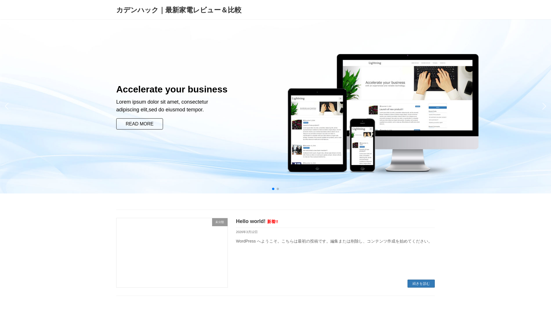 website screenshot of https://kadenhack.com/