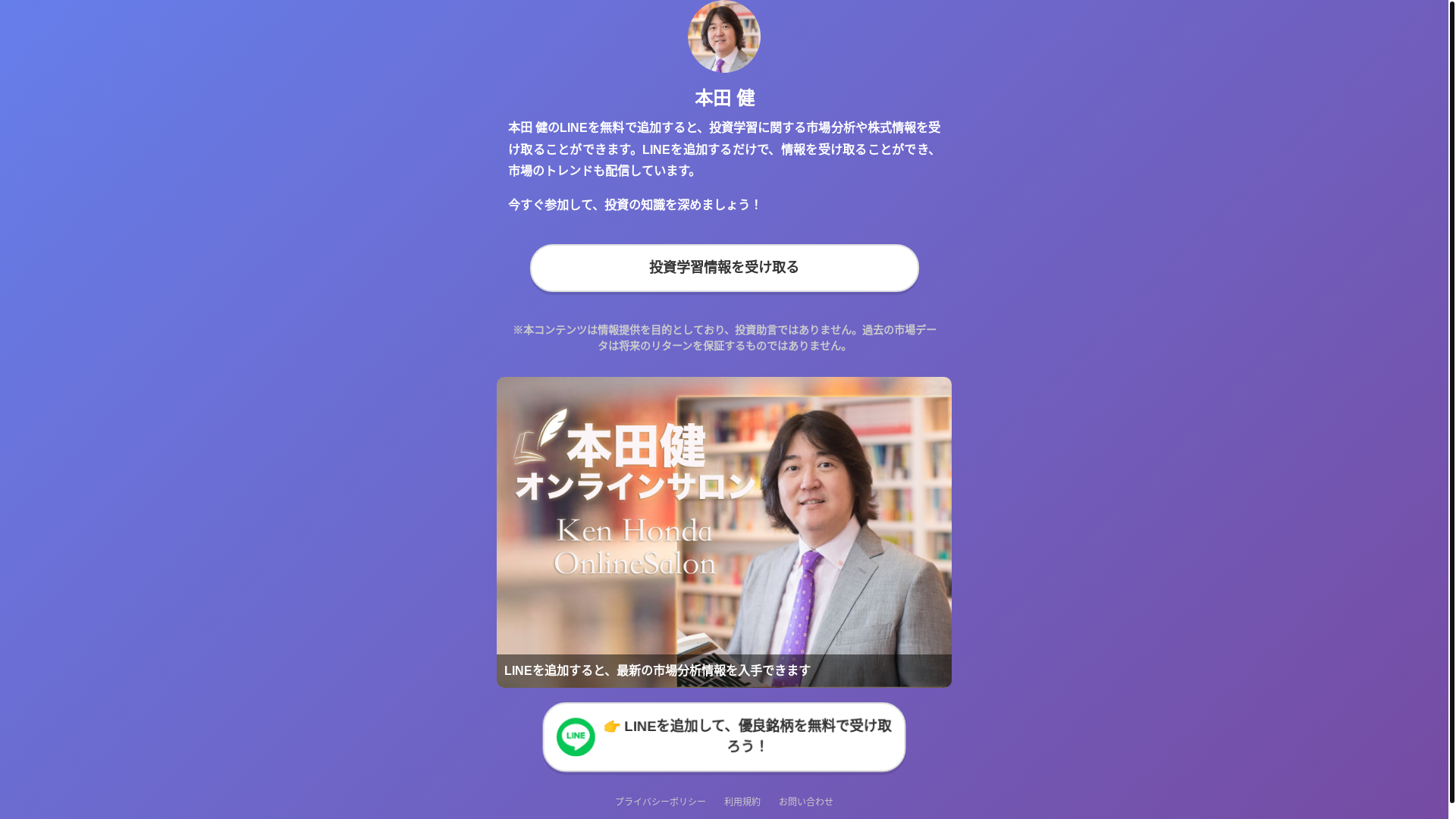 website screenshot of https://banima-21bt1.pages.dev/