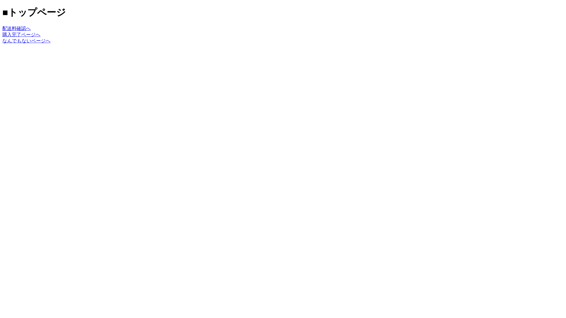 website screenshot of https://test-mao-20250808.pages.dev/