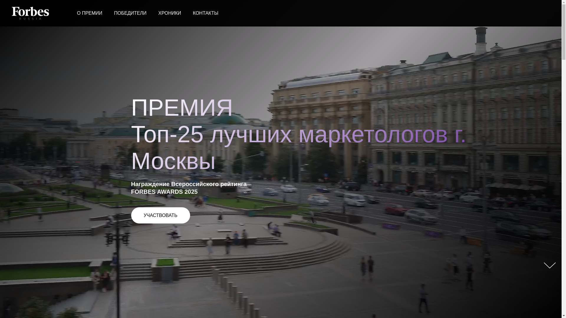 website screenshot of https://creation-reputation.ru/